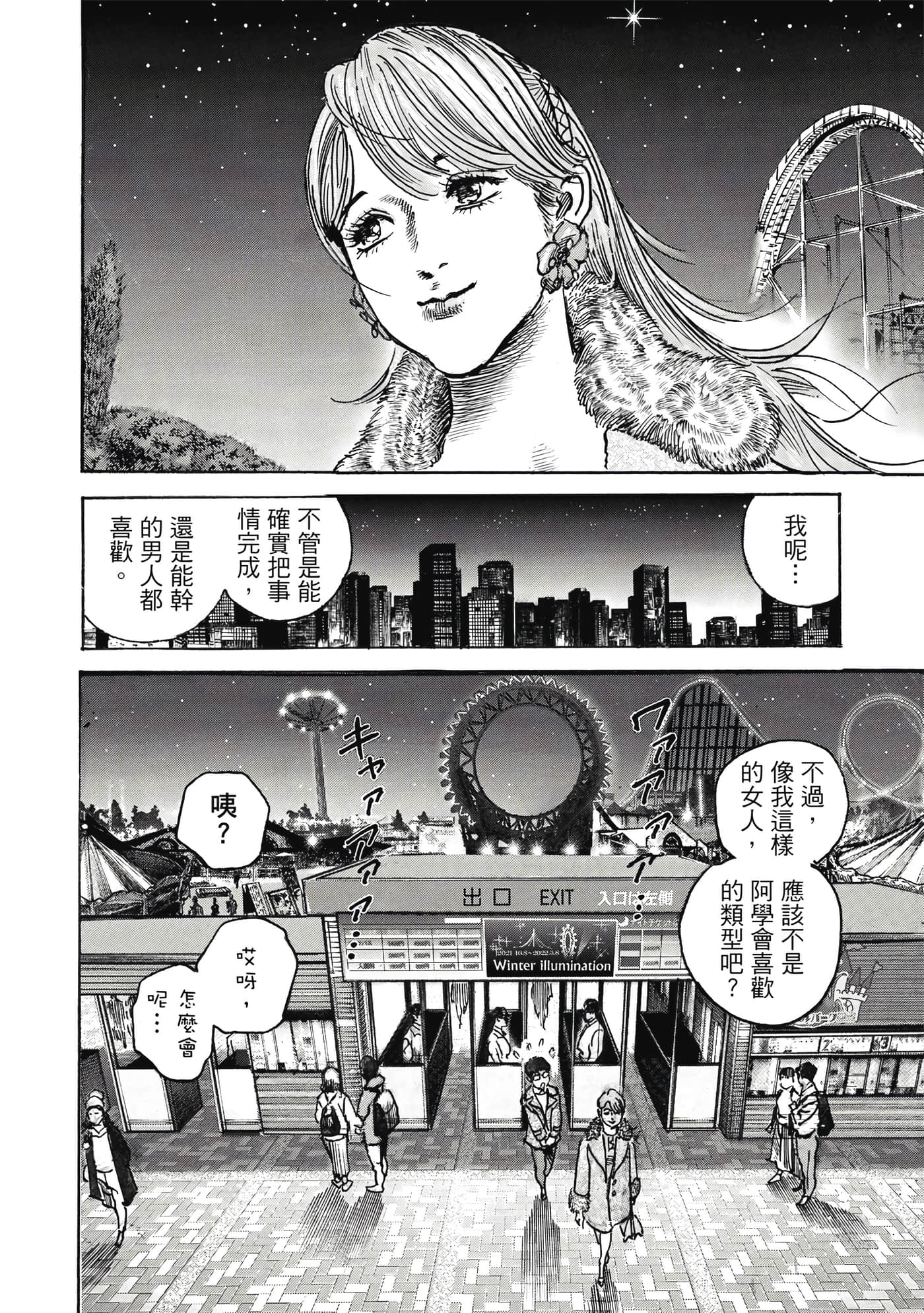 第 151 页