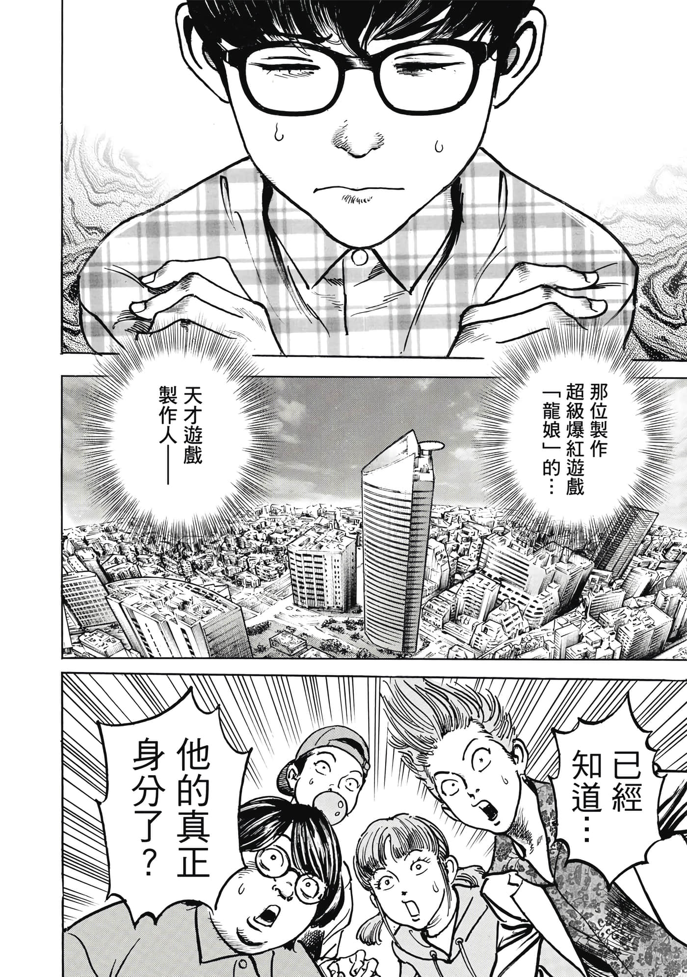 第 153 页