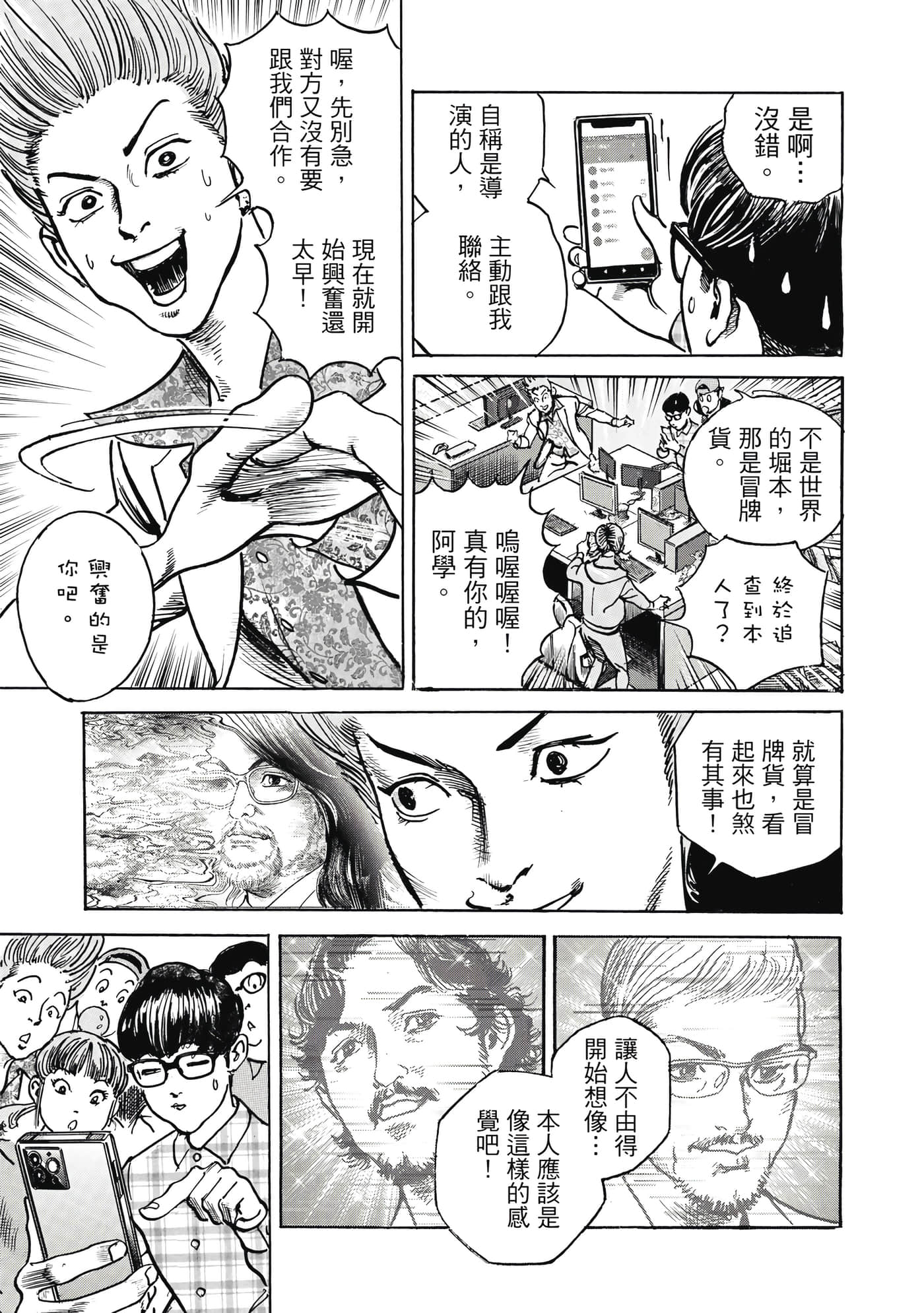 第 154 页