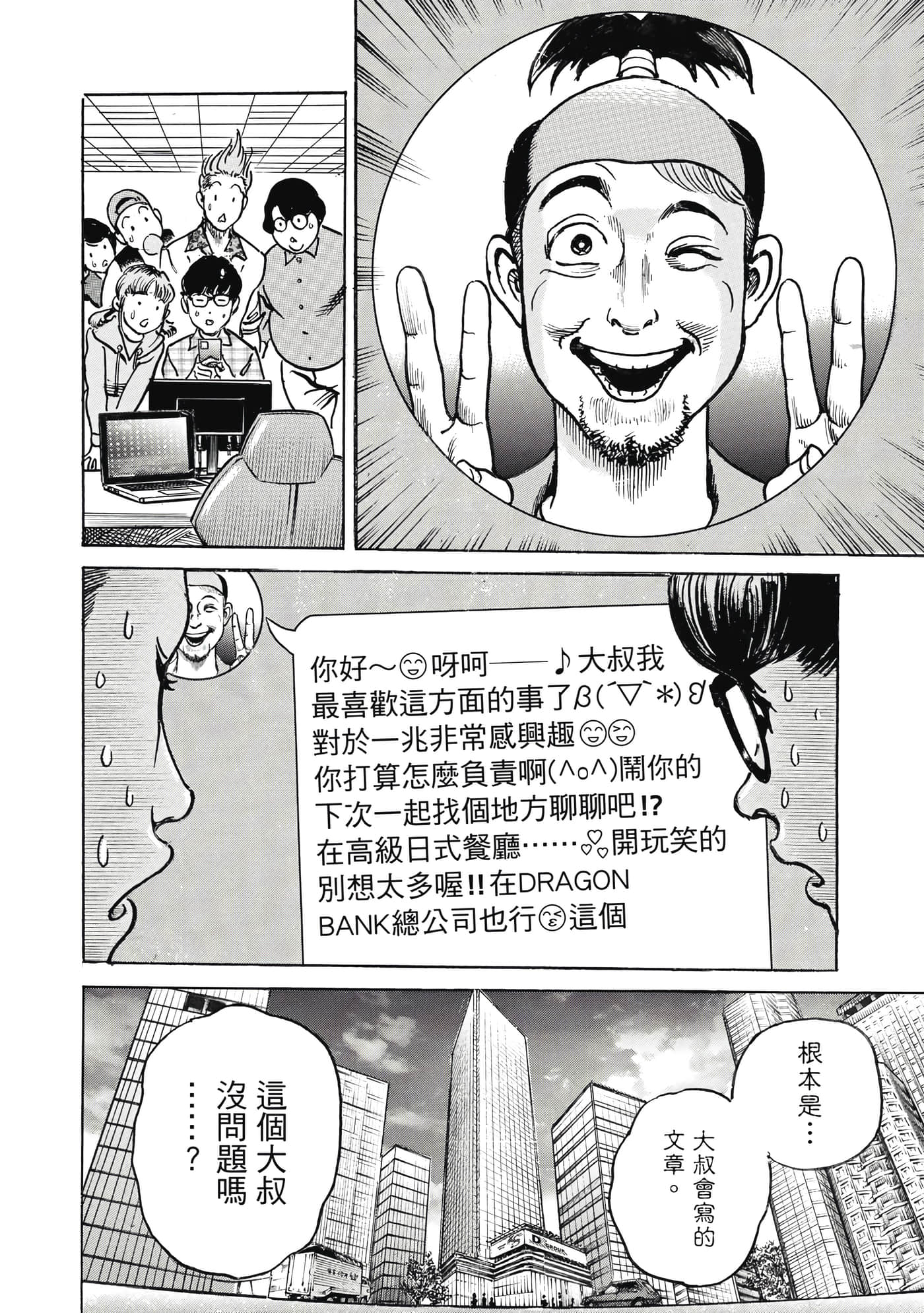 第 155 页