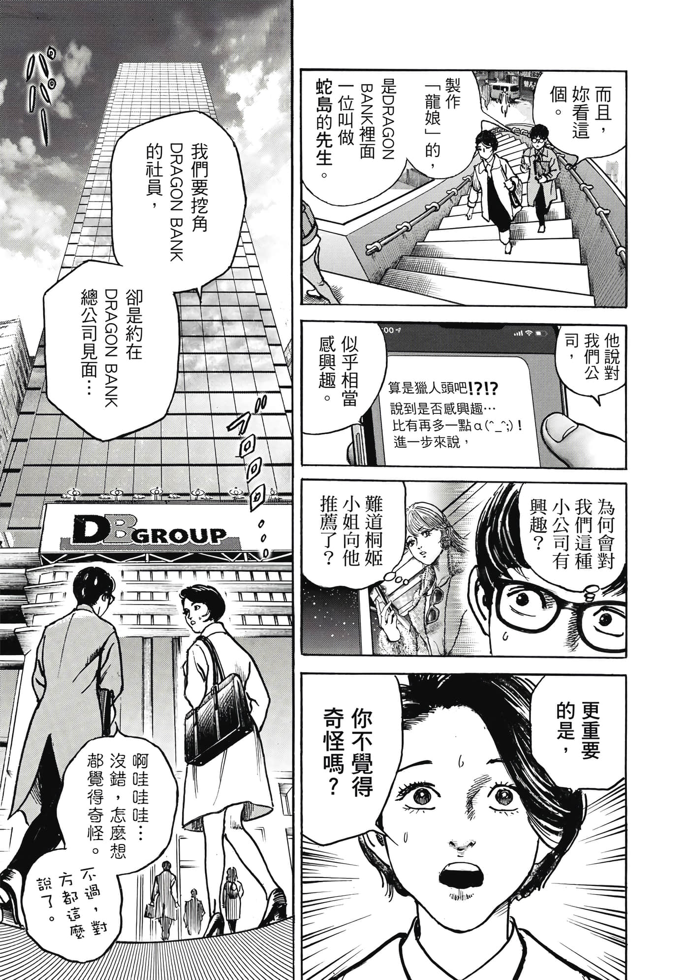 第 156 页