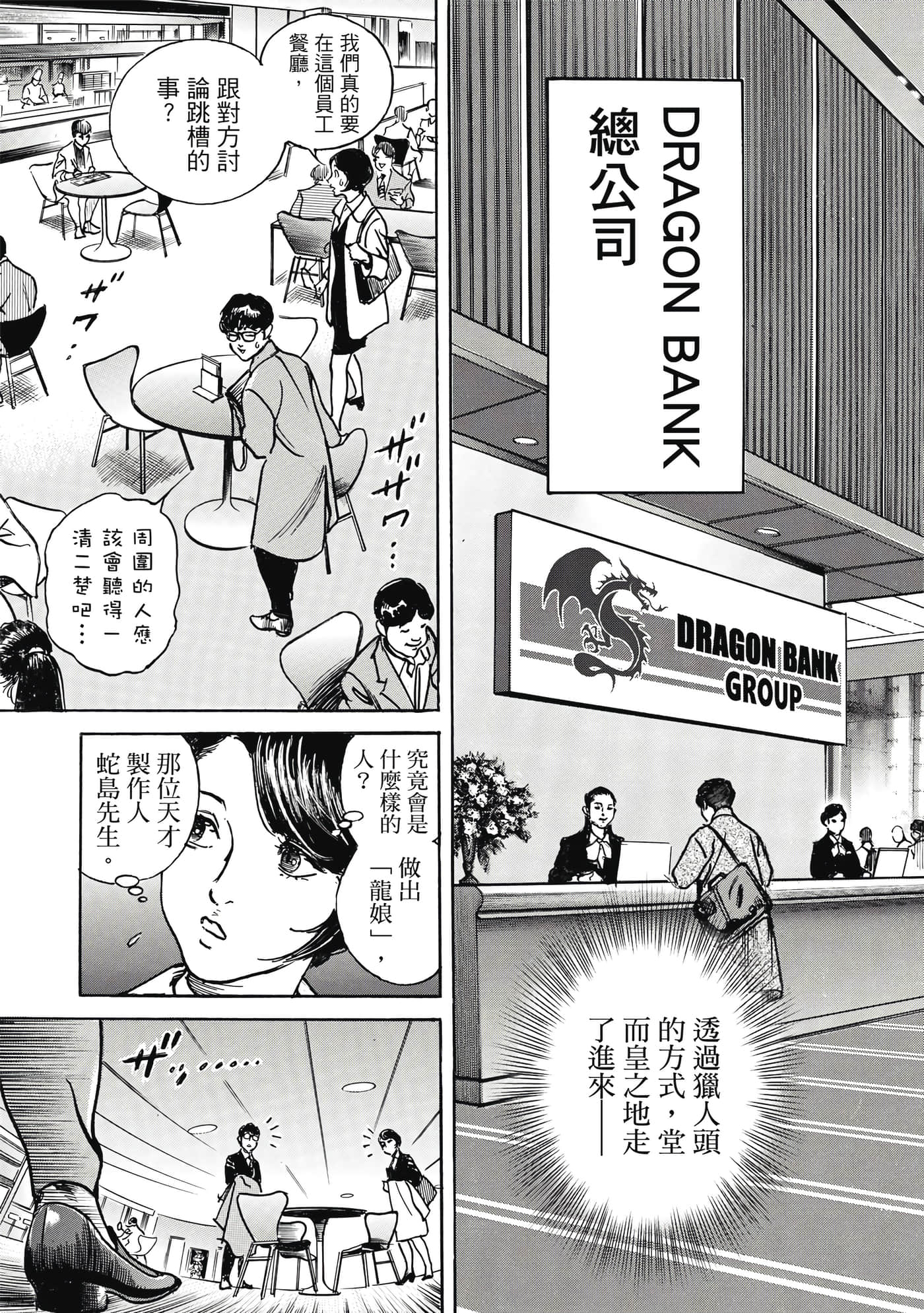 第 158 页