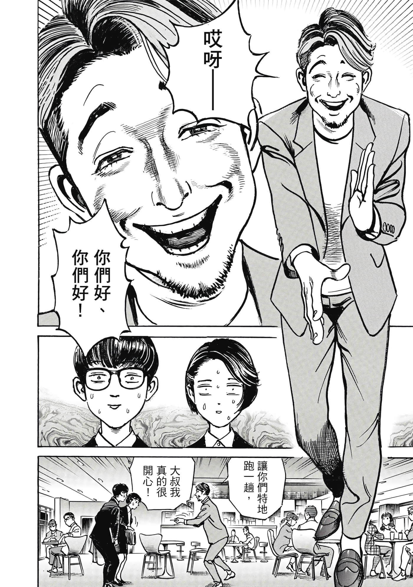 第 159 页