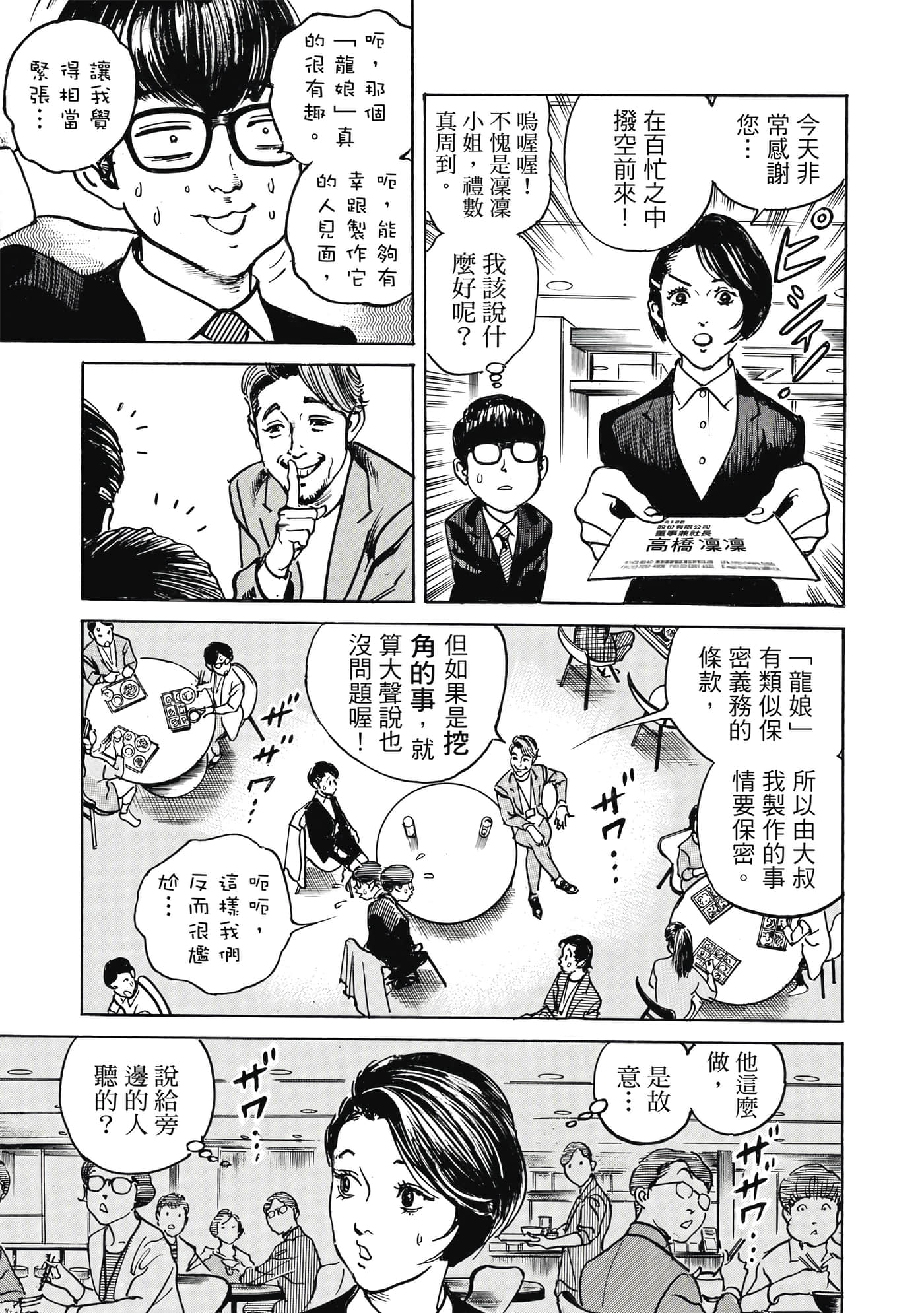 第 160 页