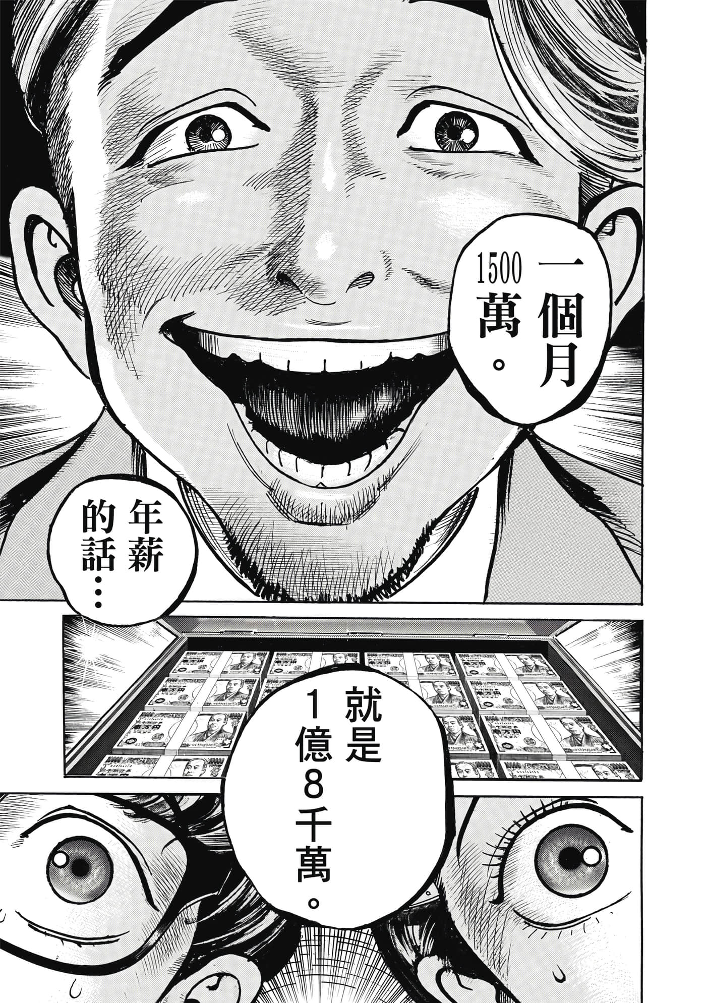 第 162 页