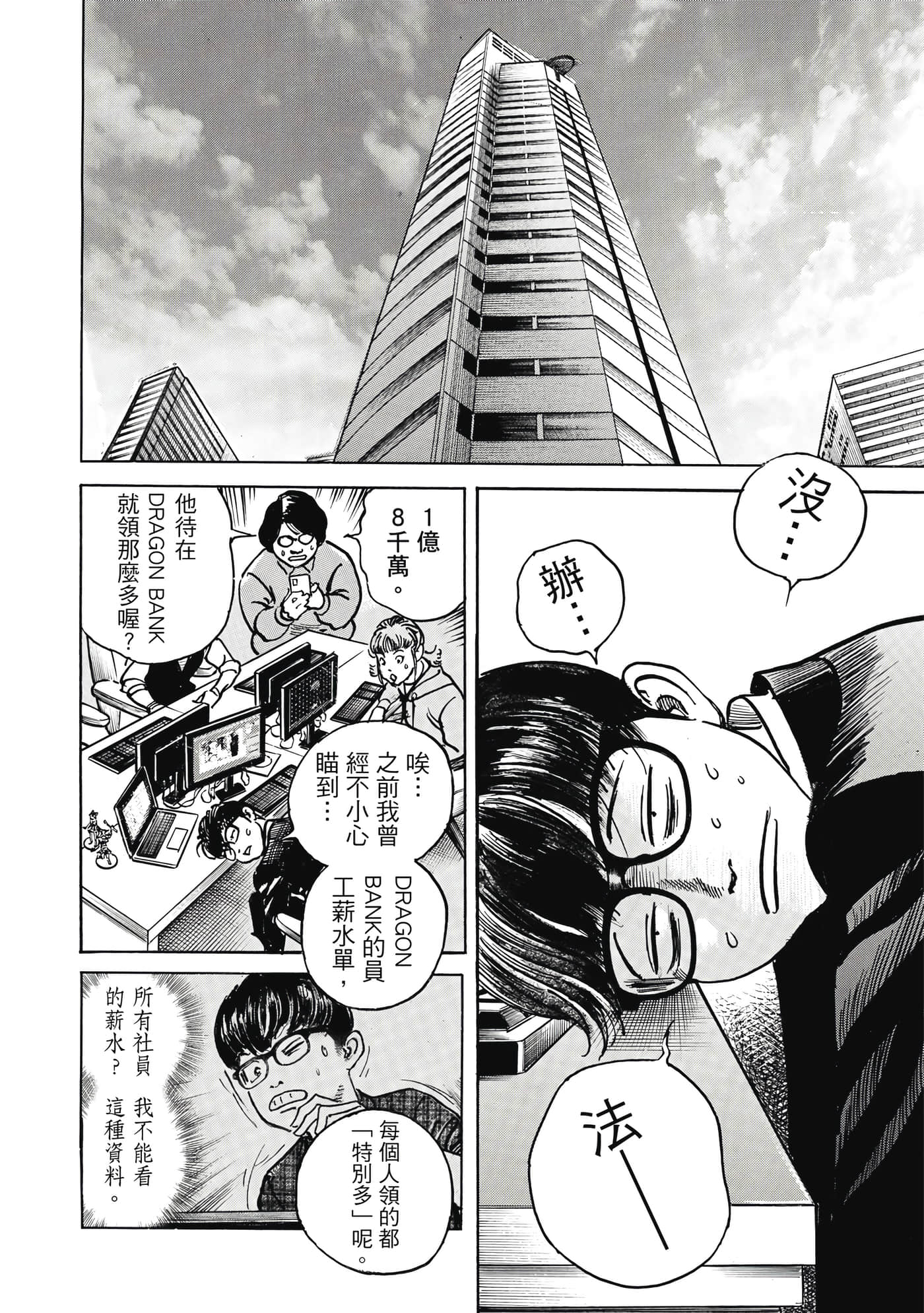第 163 页