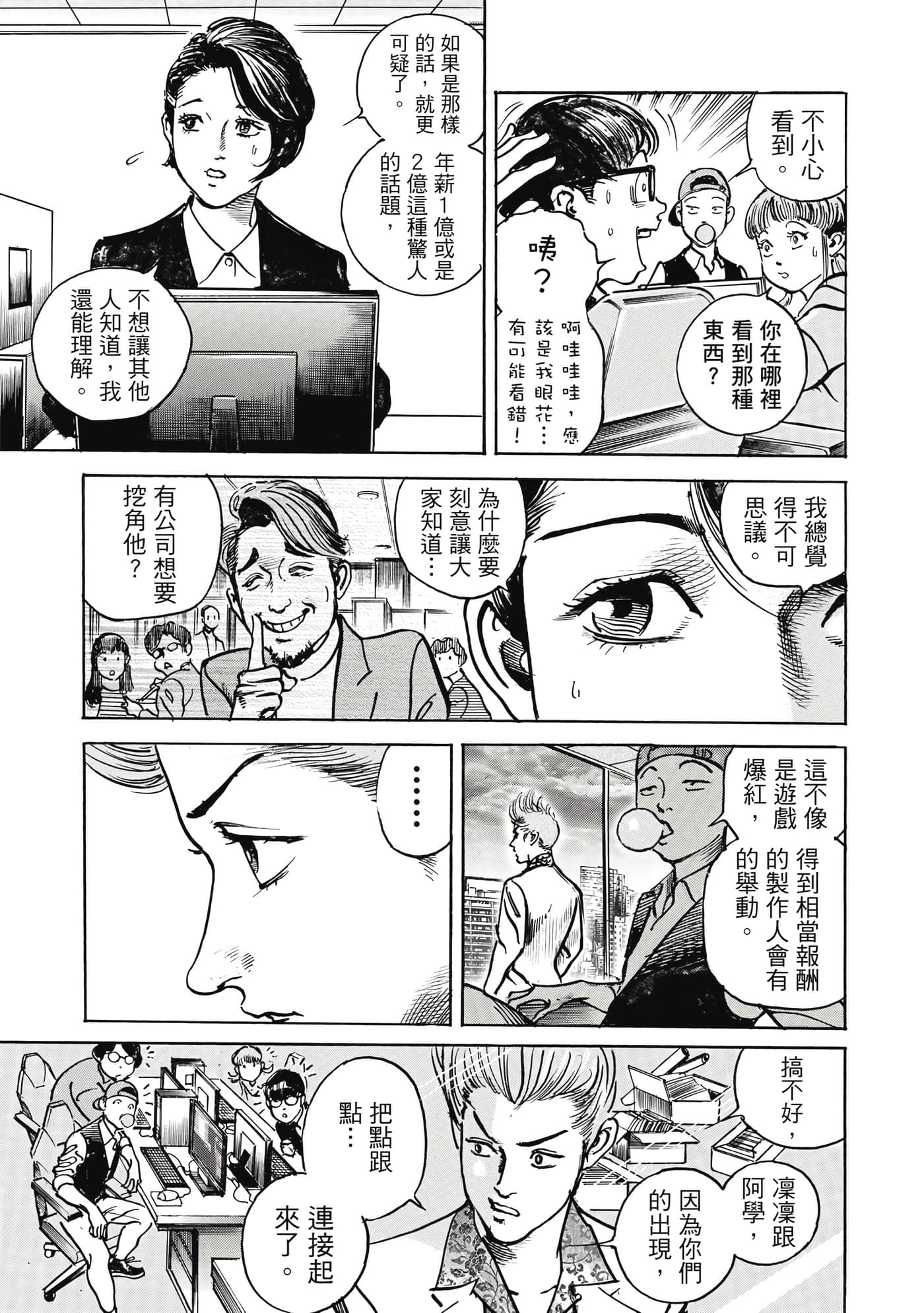 第 164 页