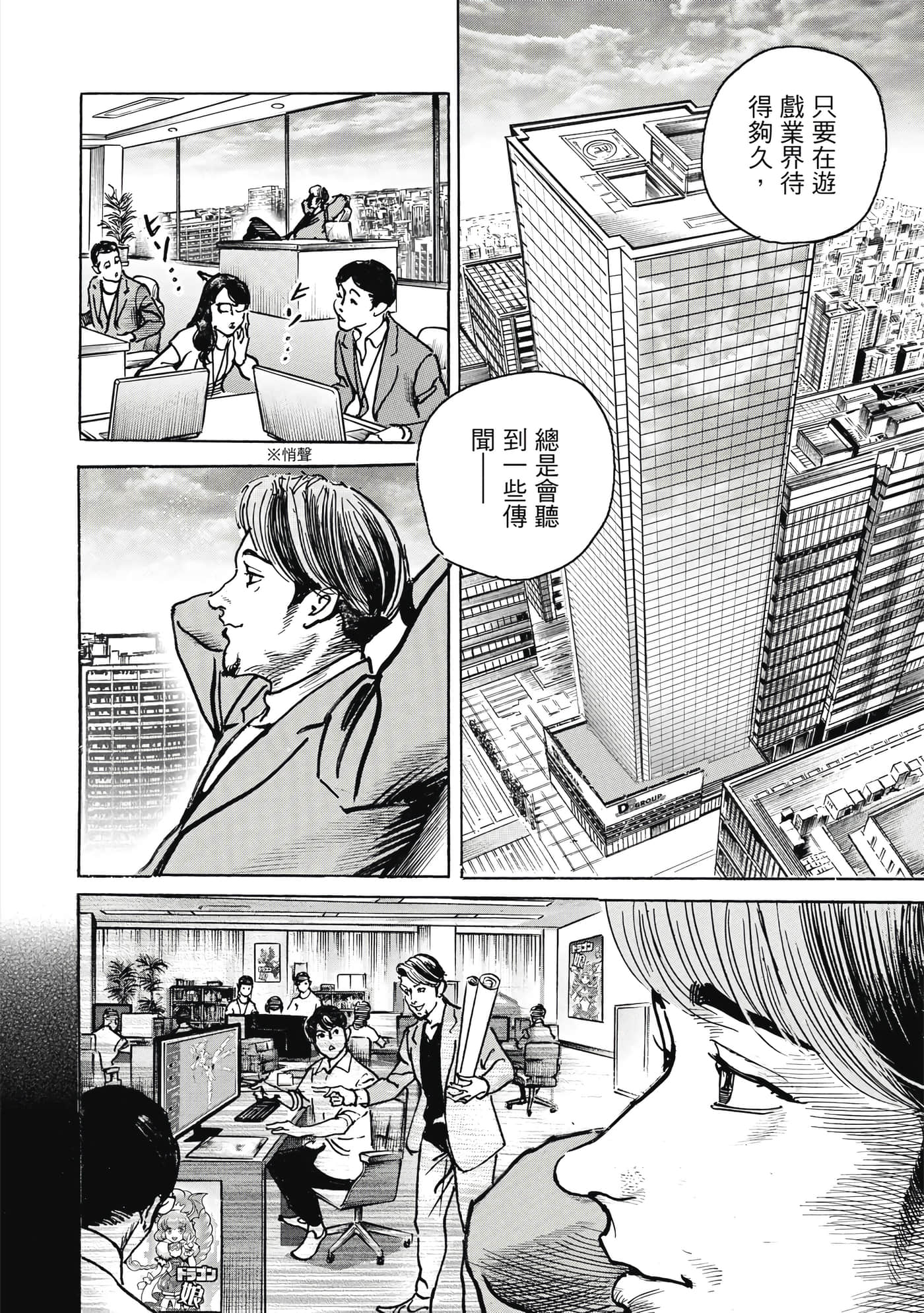 第 165 页
