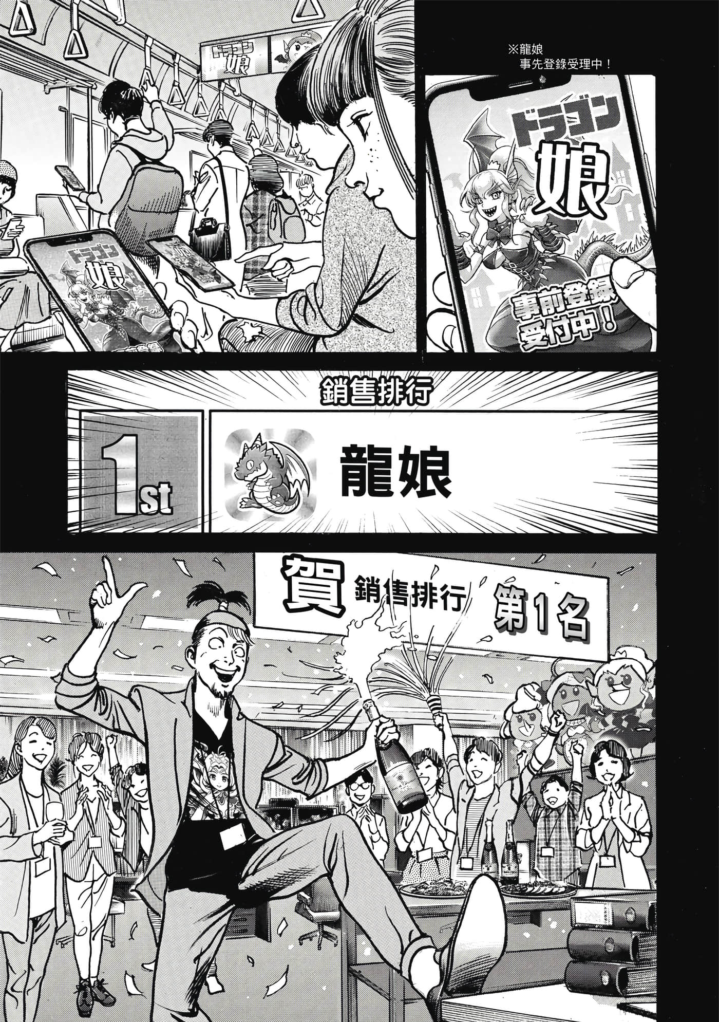 第 166 页