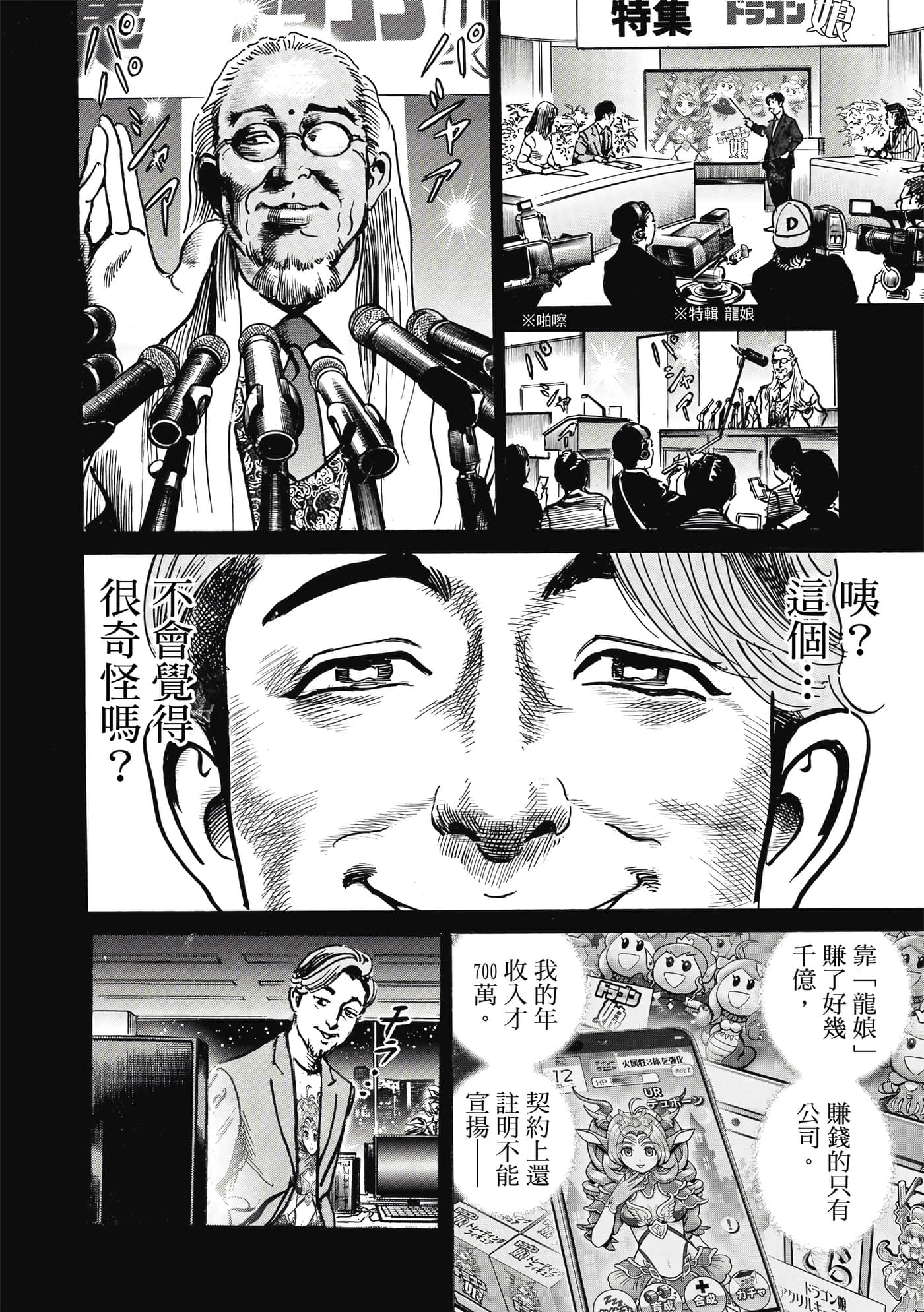 第 167 页