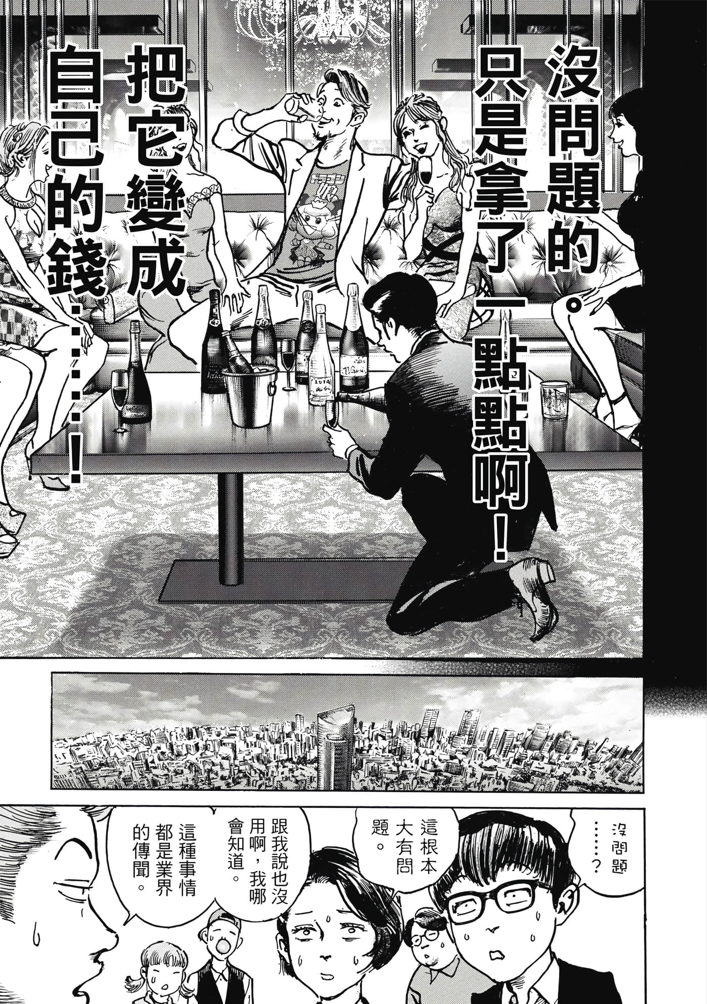 第 168 页