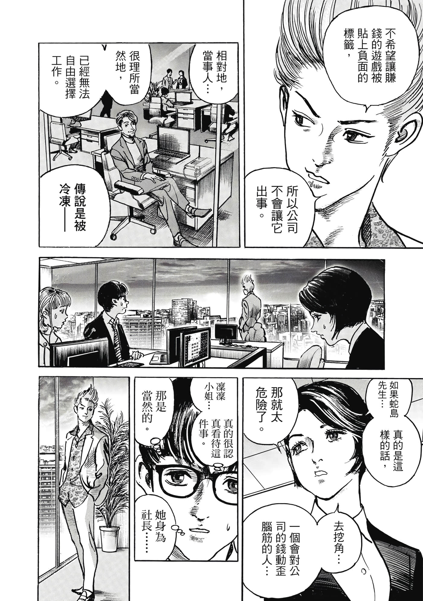 第 169 页