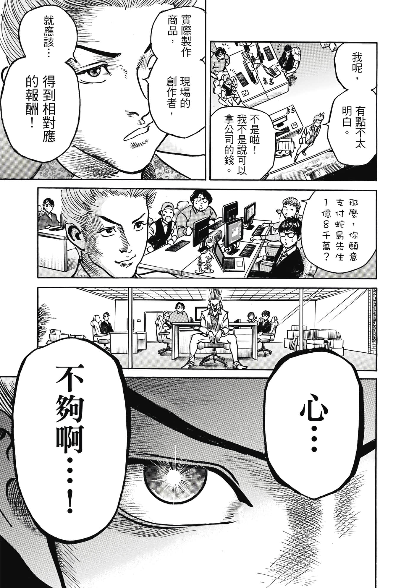 第 170 页