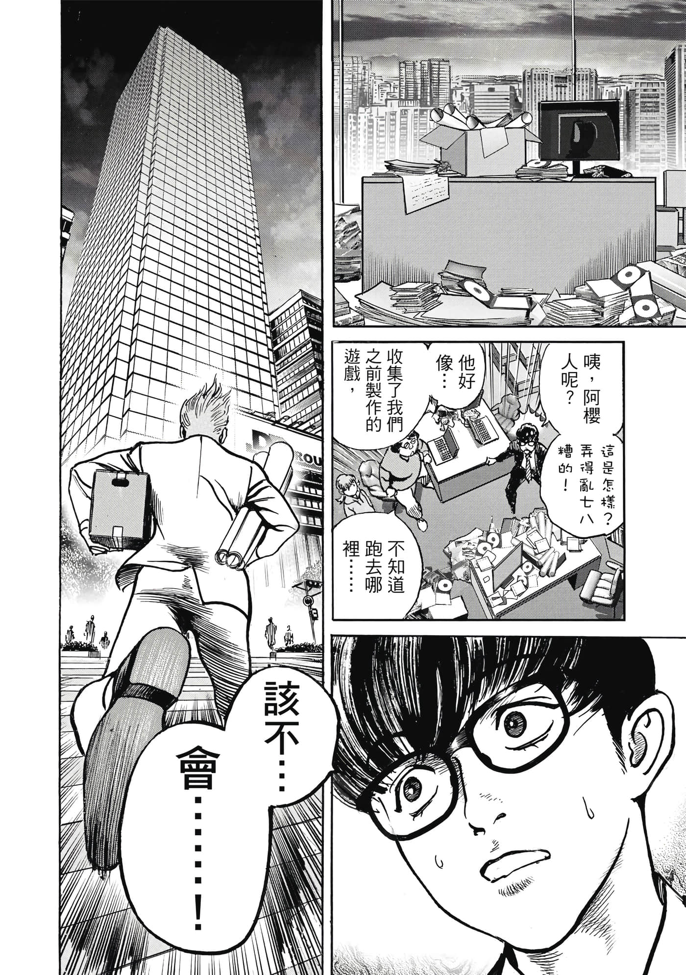 第 171 页