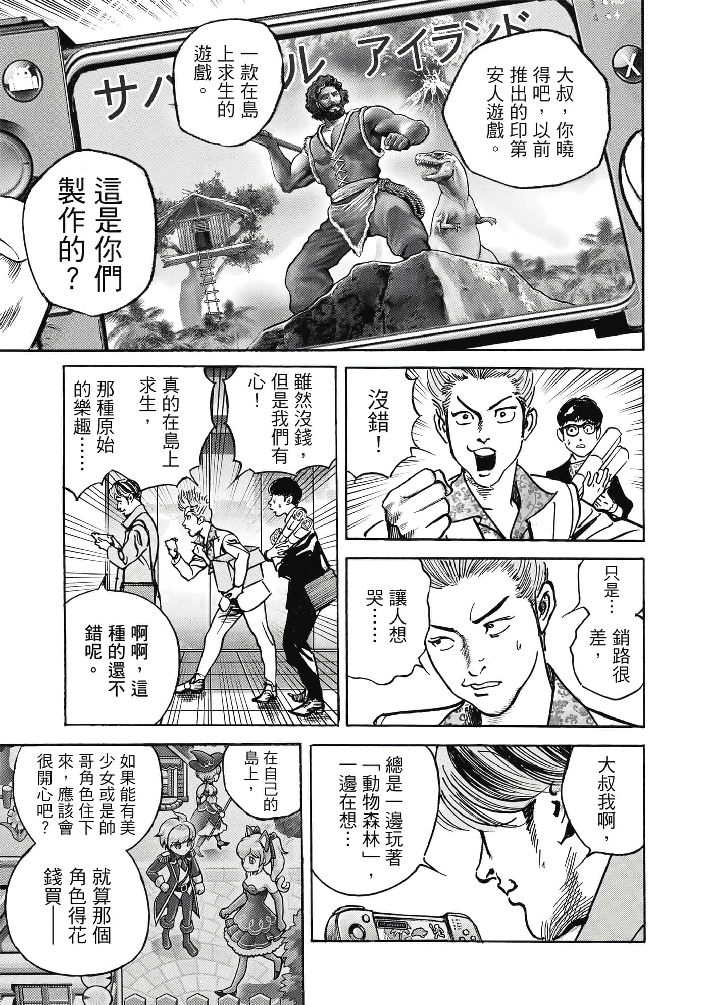 第 174 页