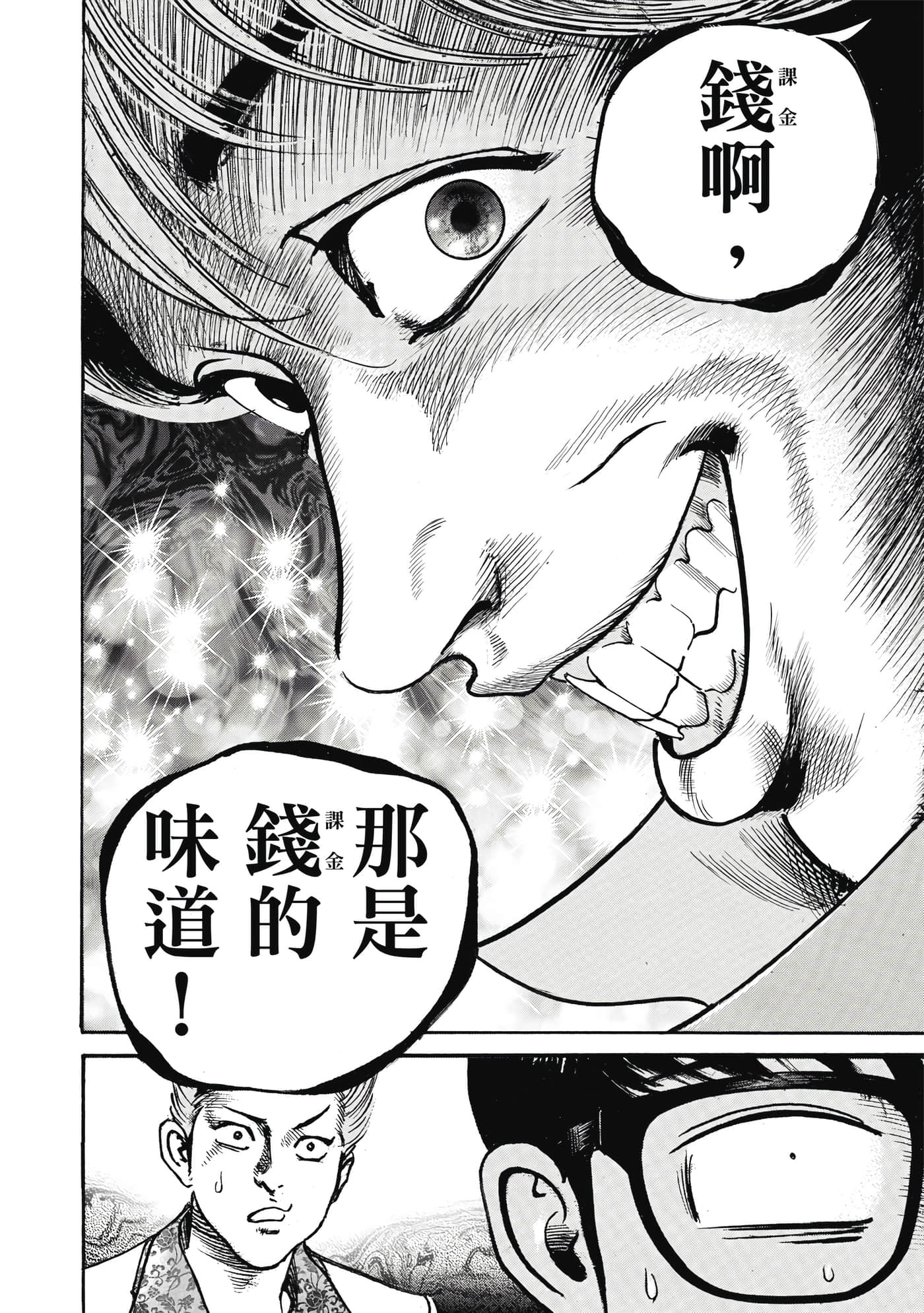 第 175 页