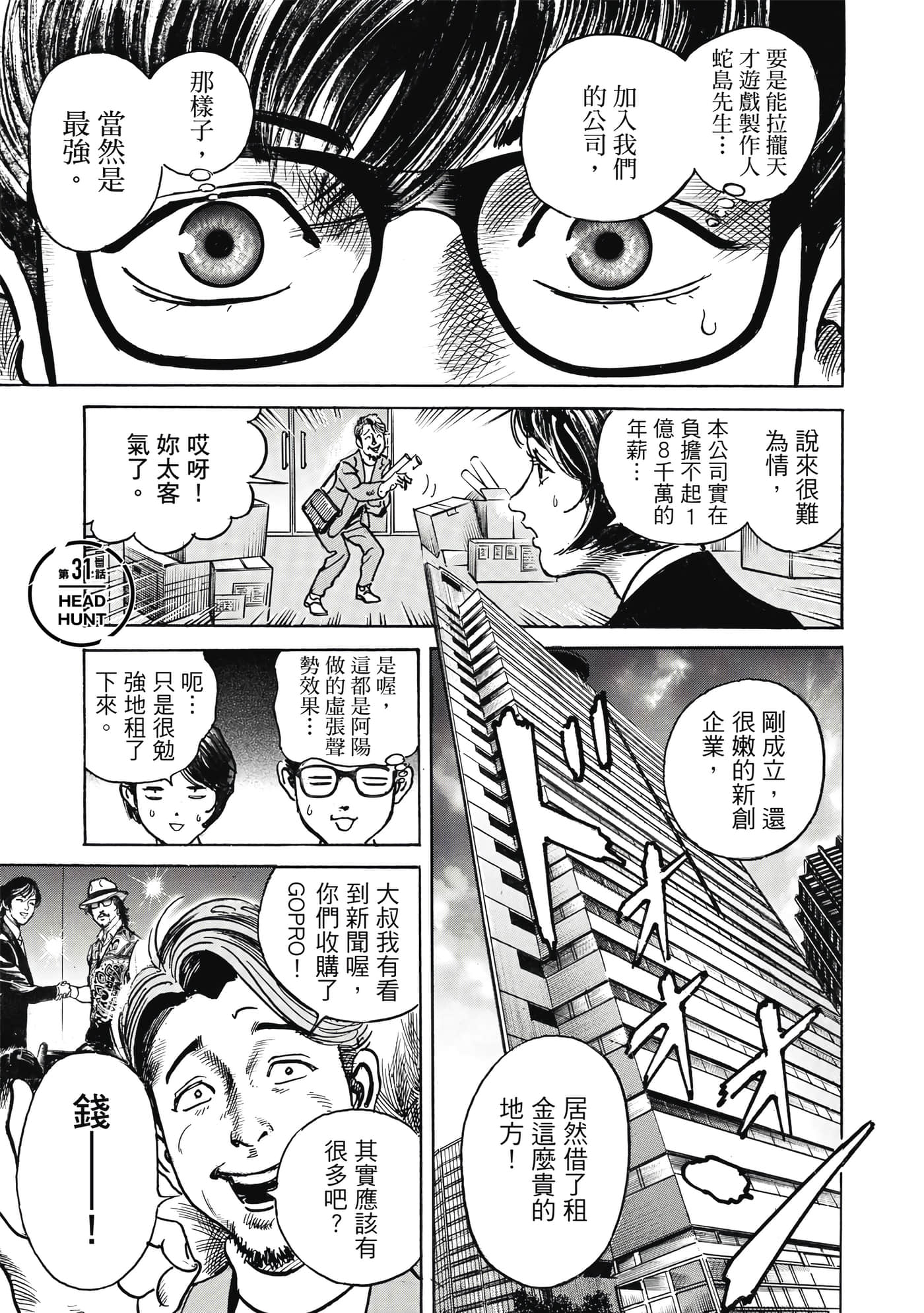 第 176 页