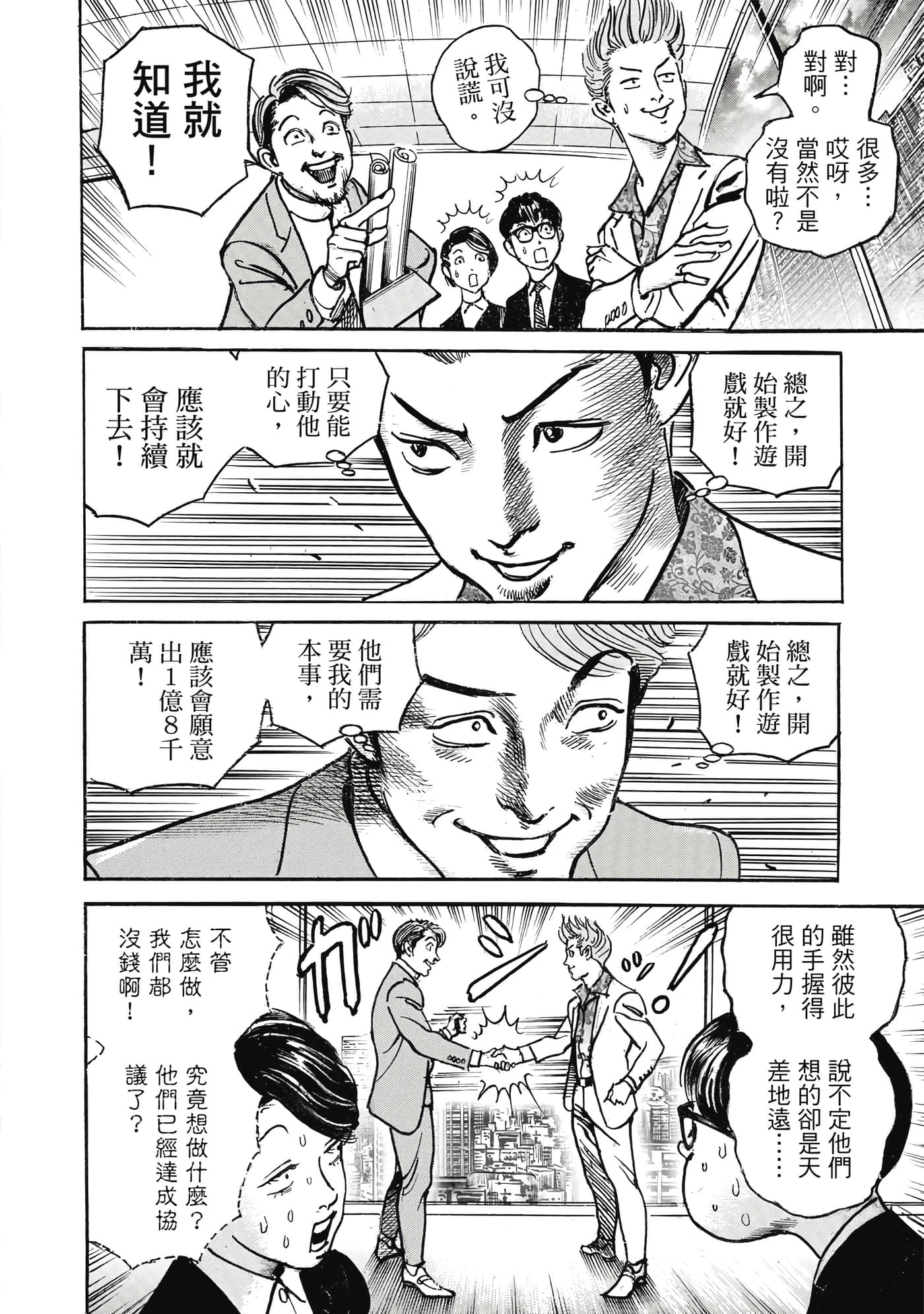 第 177 页