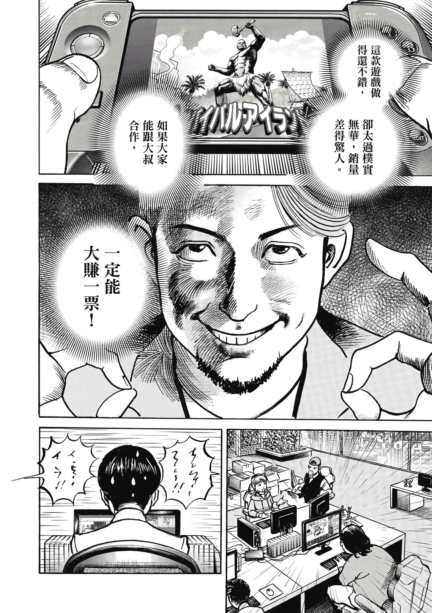 第 179 页
