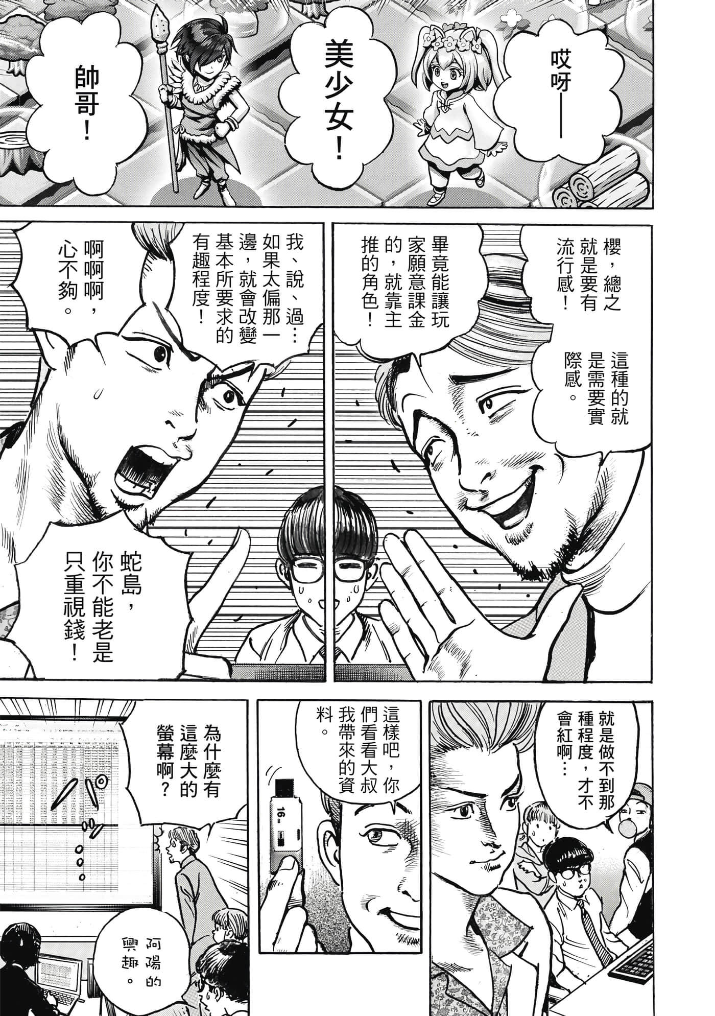 第 180 页
