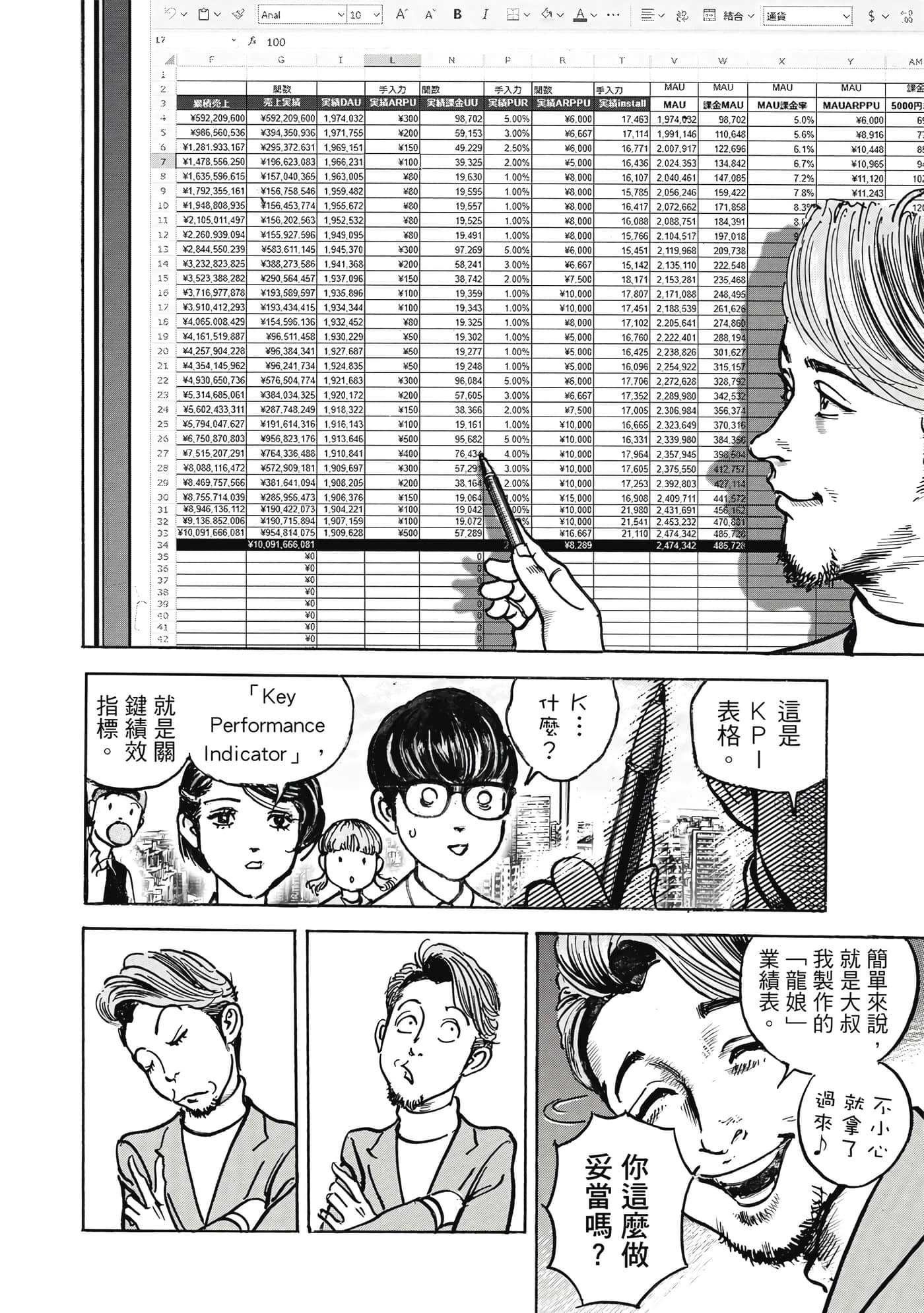 第 181 页