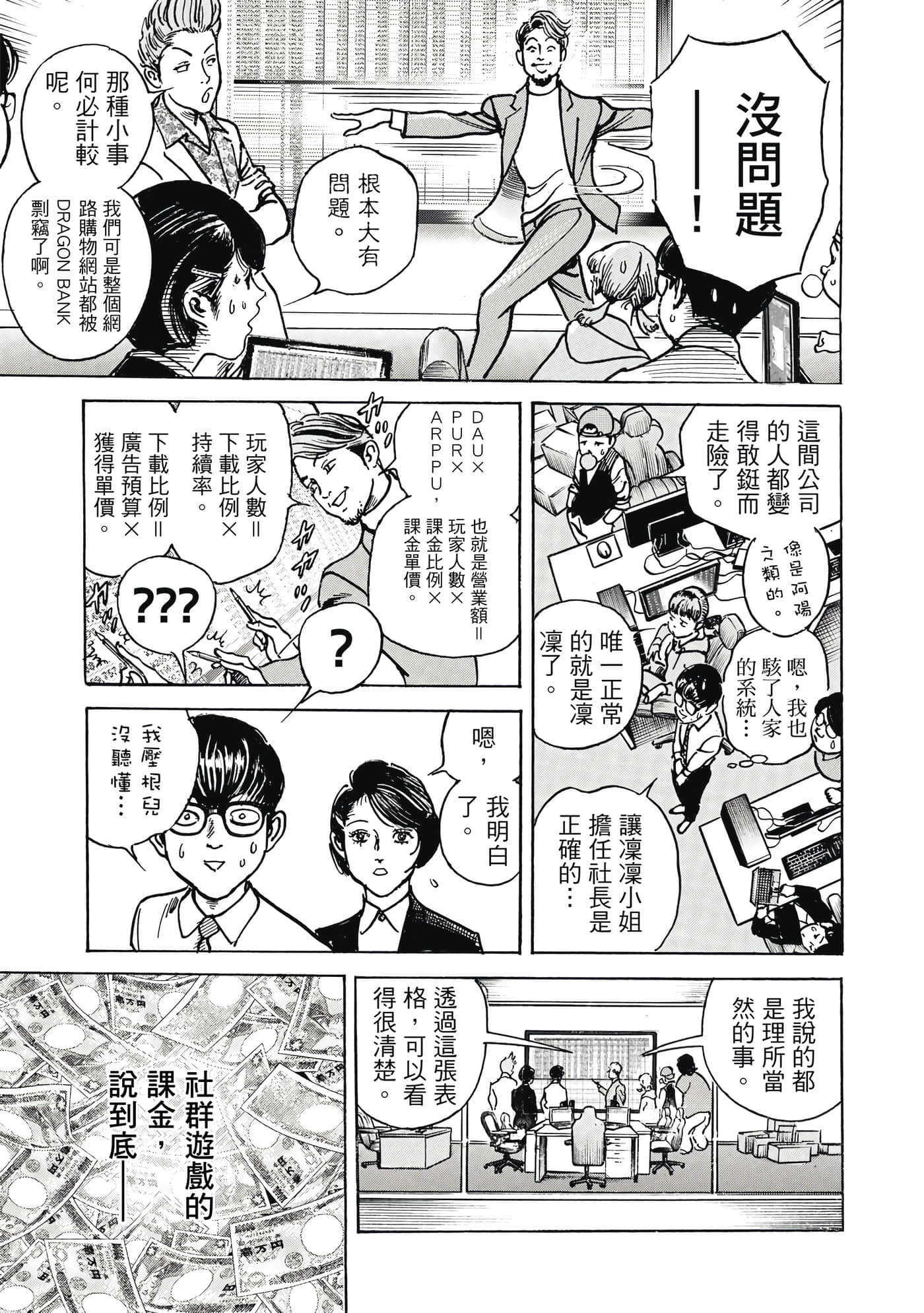 第 182 页