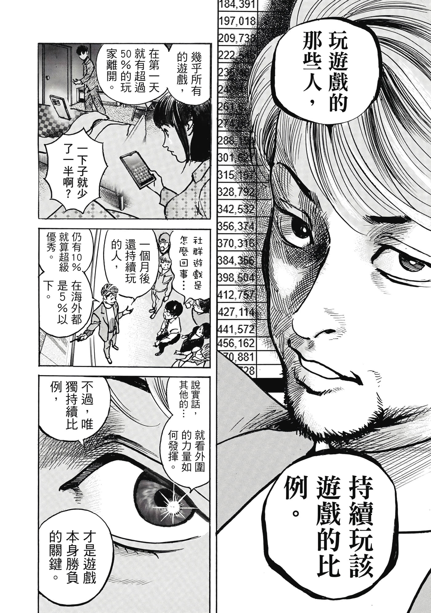第 183 页
