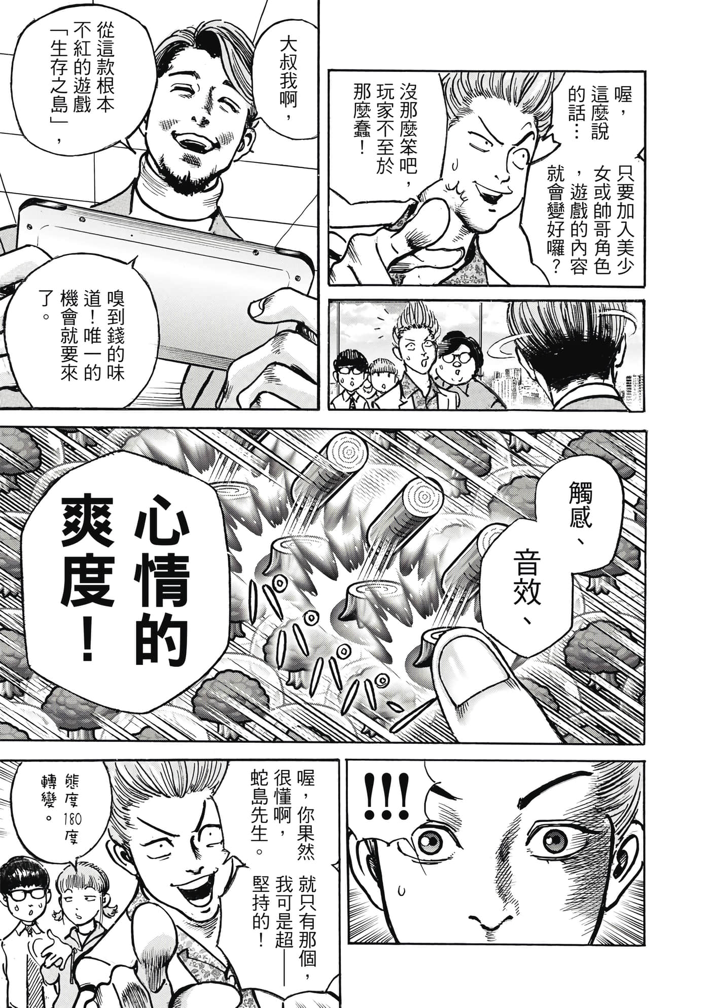 第 184 页