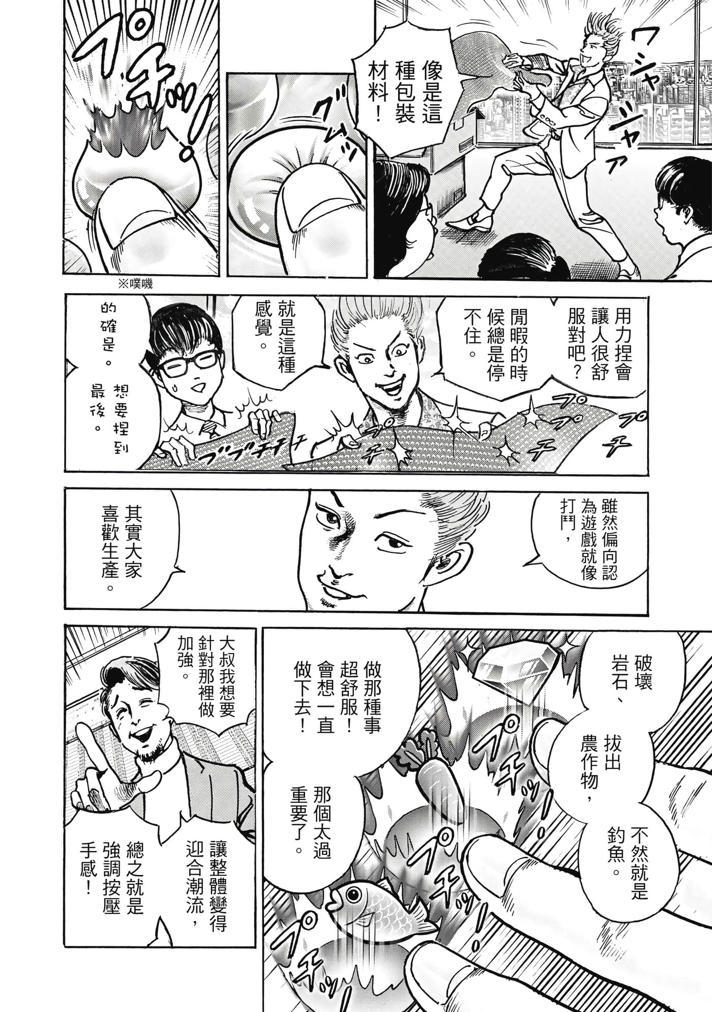 第 185 页
