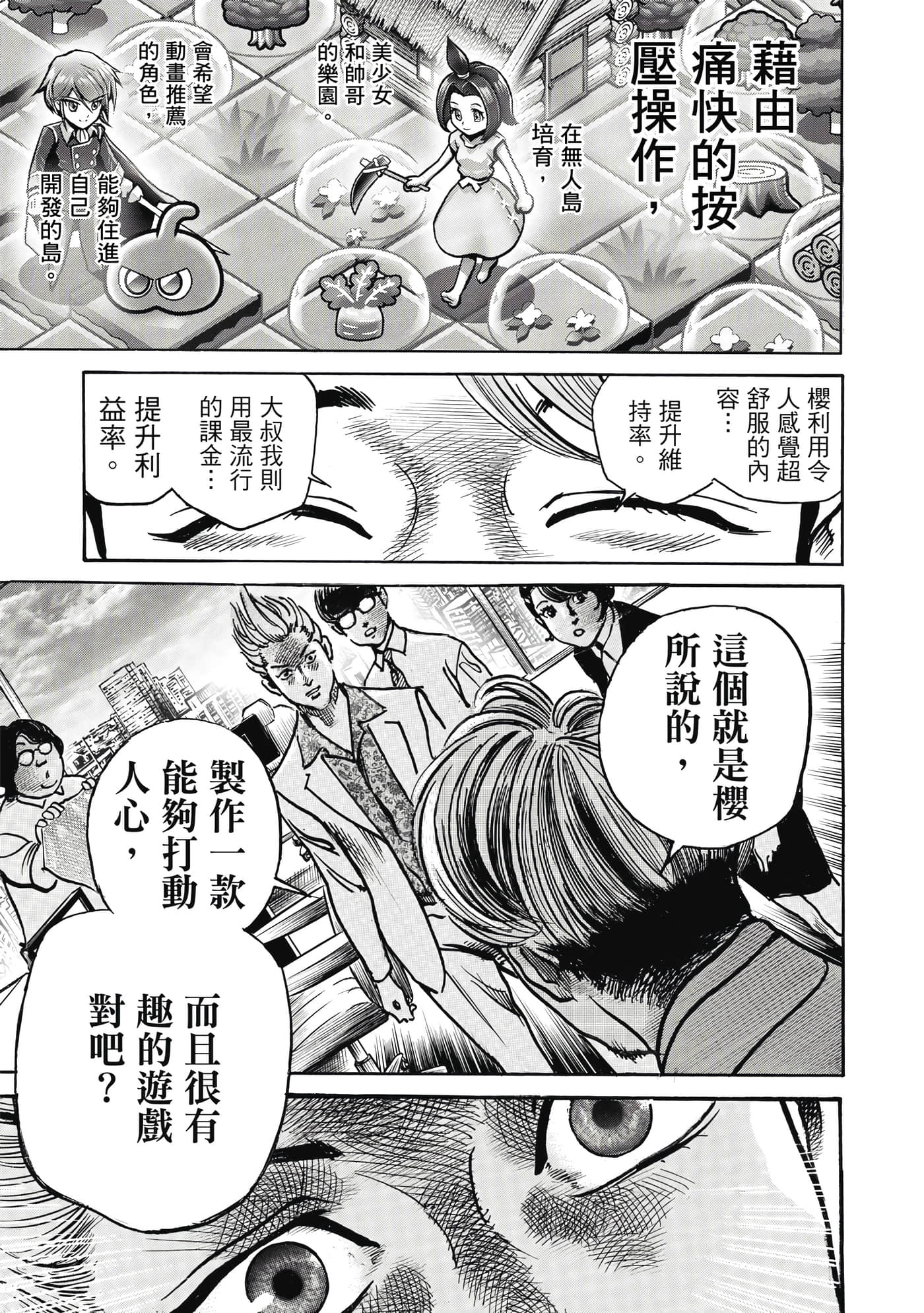 第 186 页