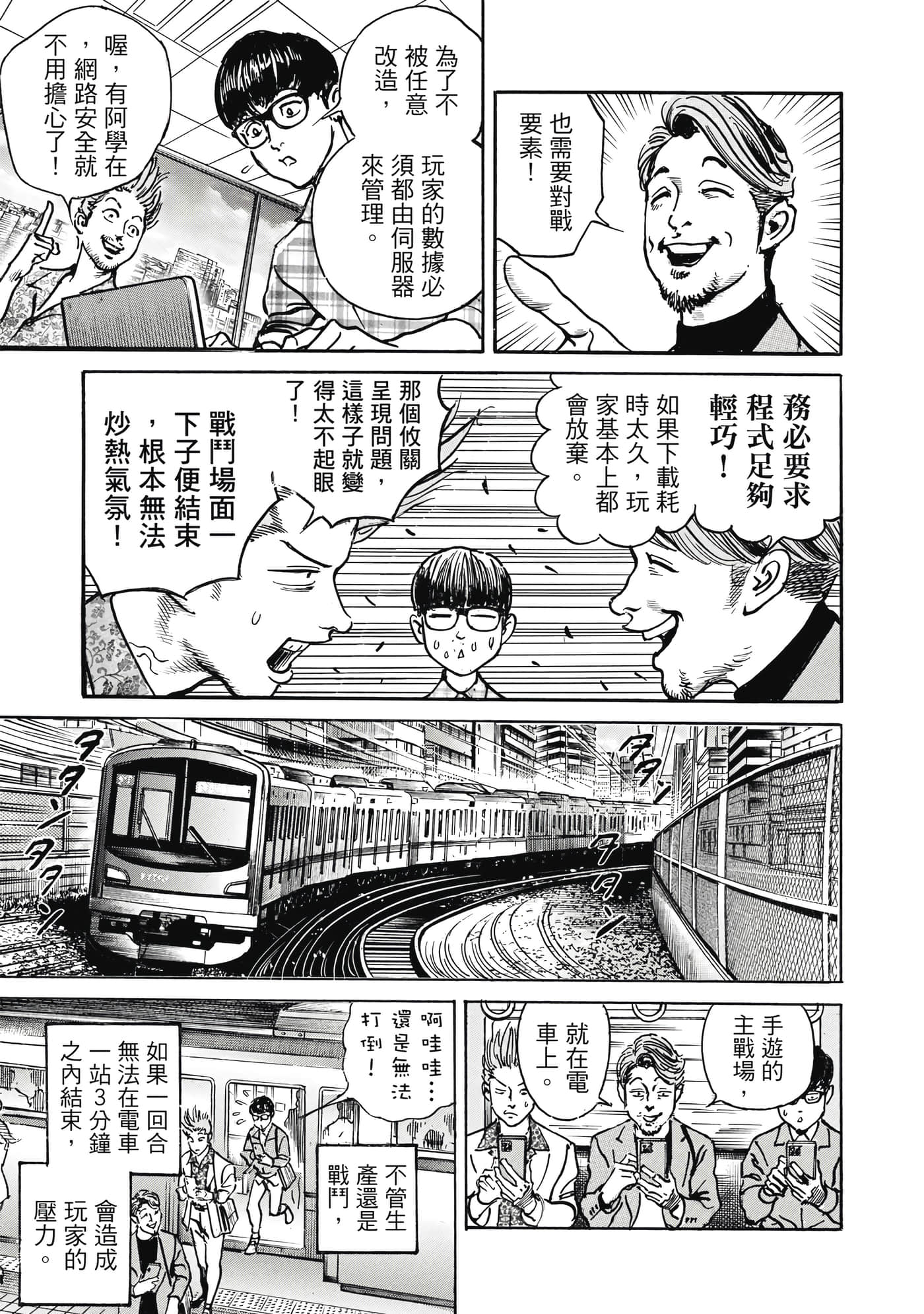 第 188 页