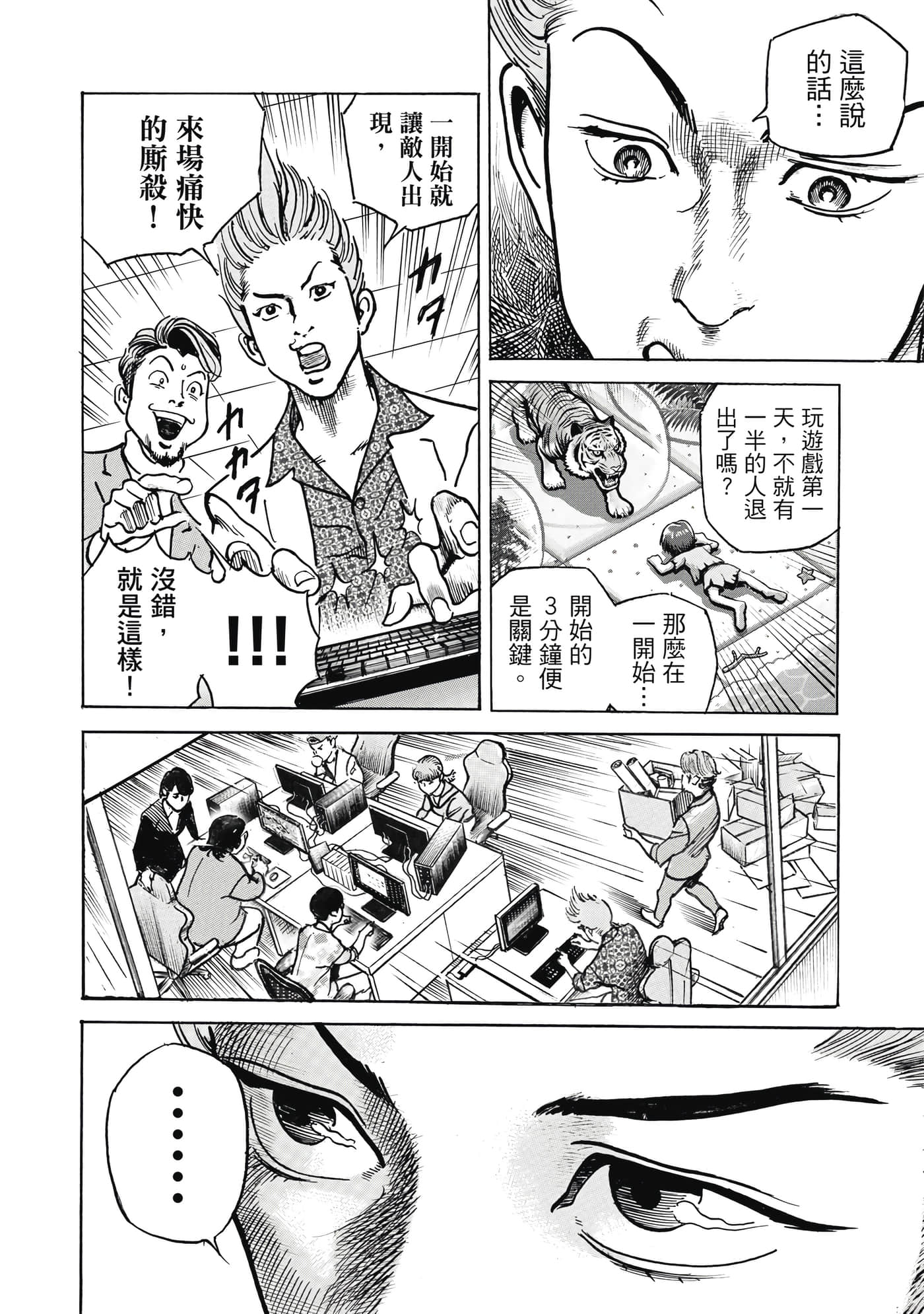 第 189 页