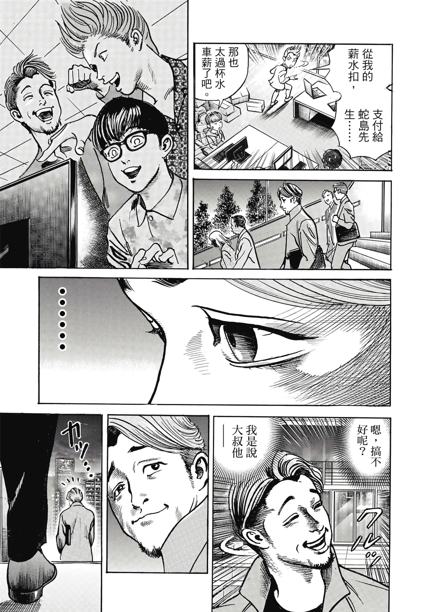 第 194 页
