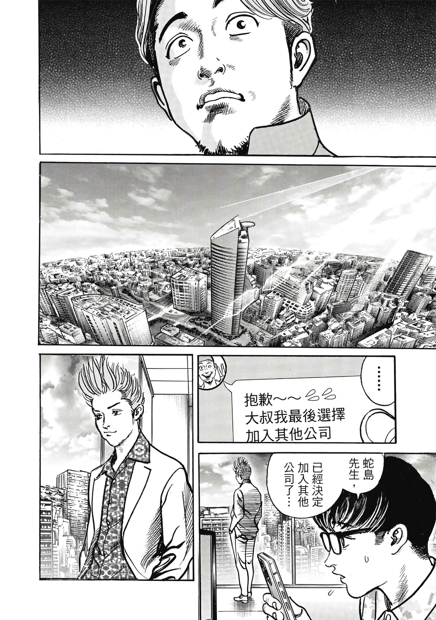 第 195 页
