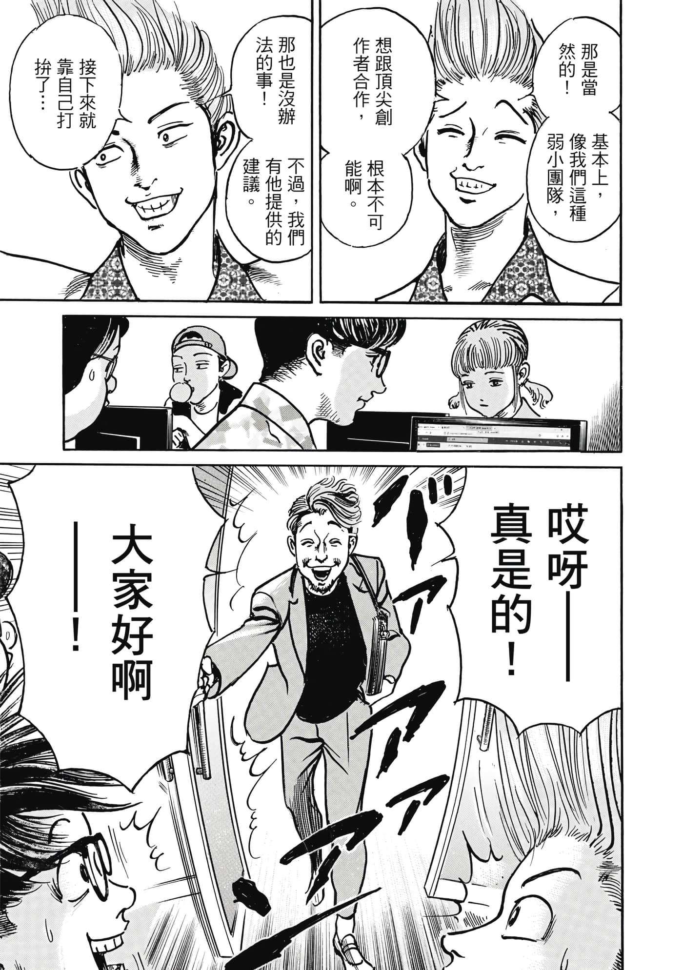 第 196 页