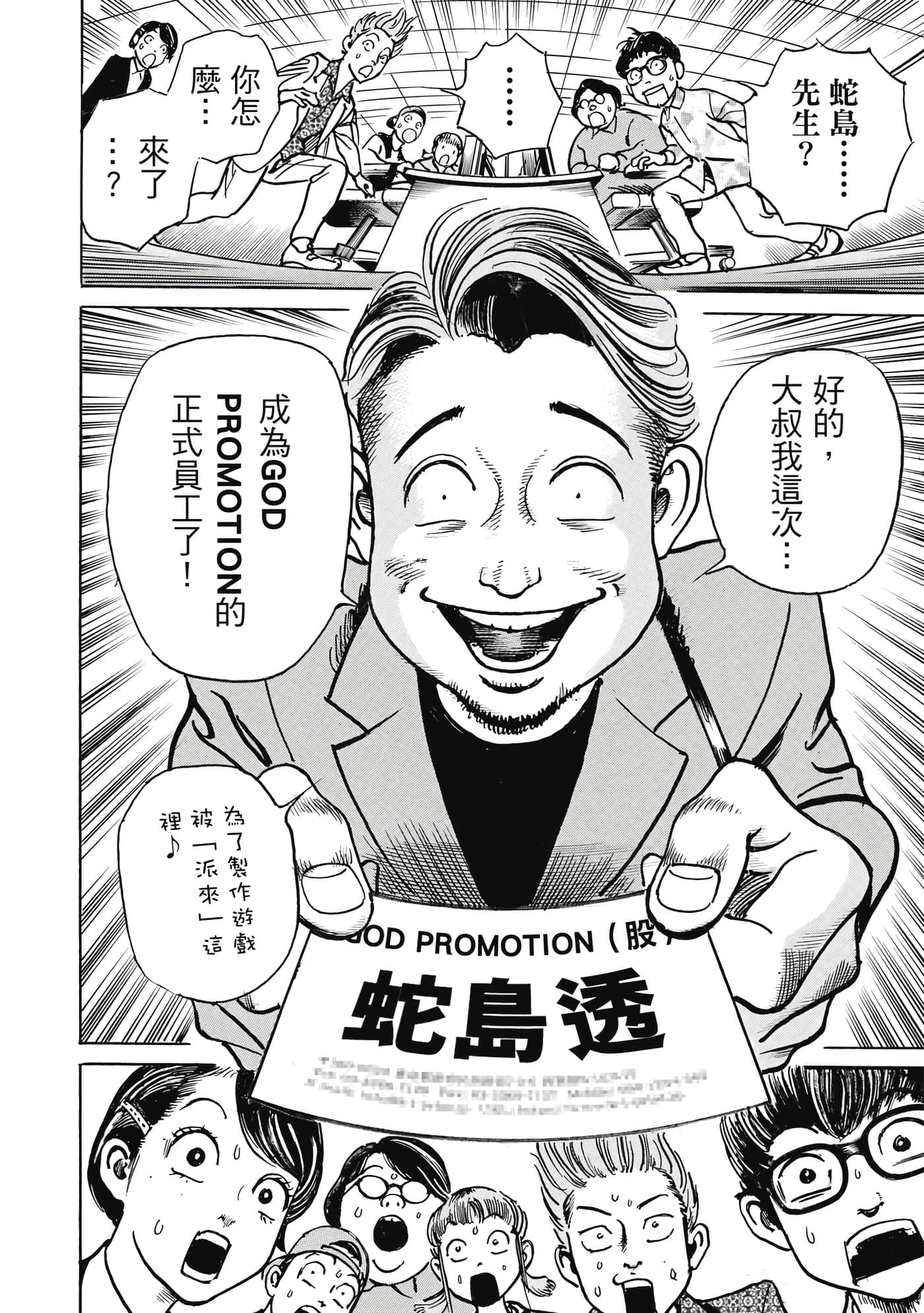 第 197 页