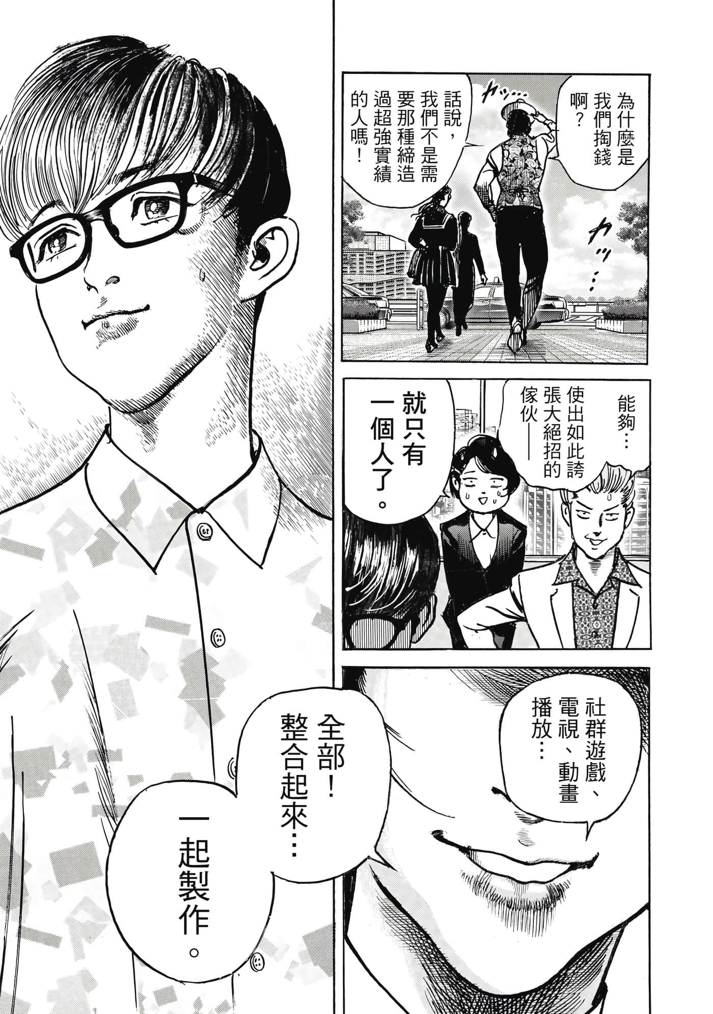 第 198 页