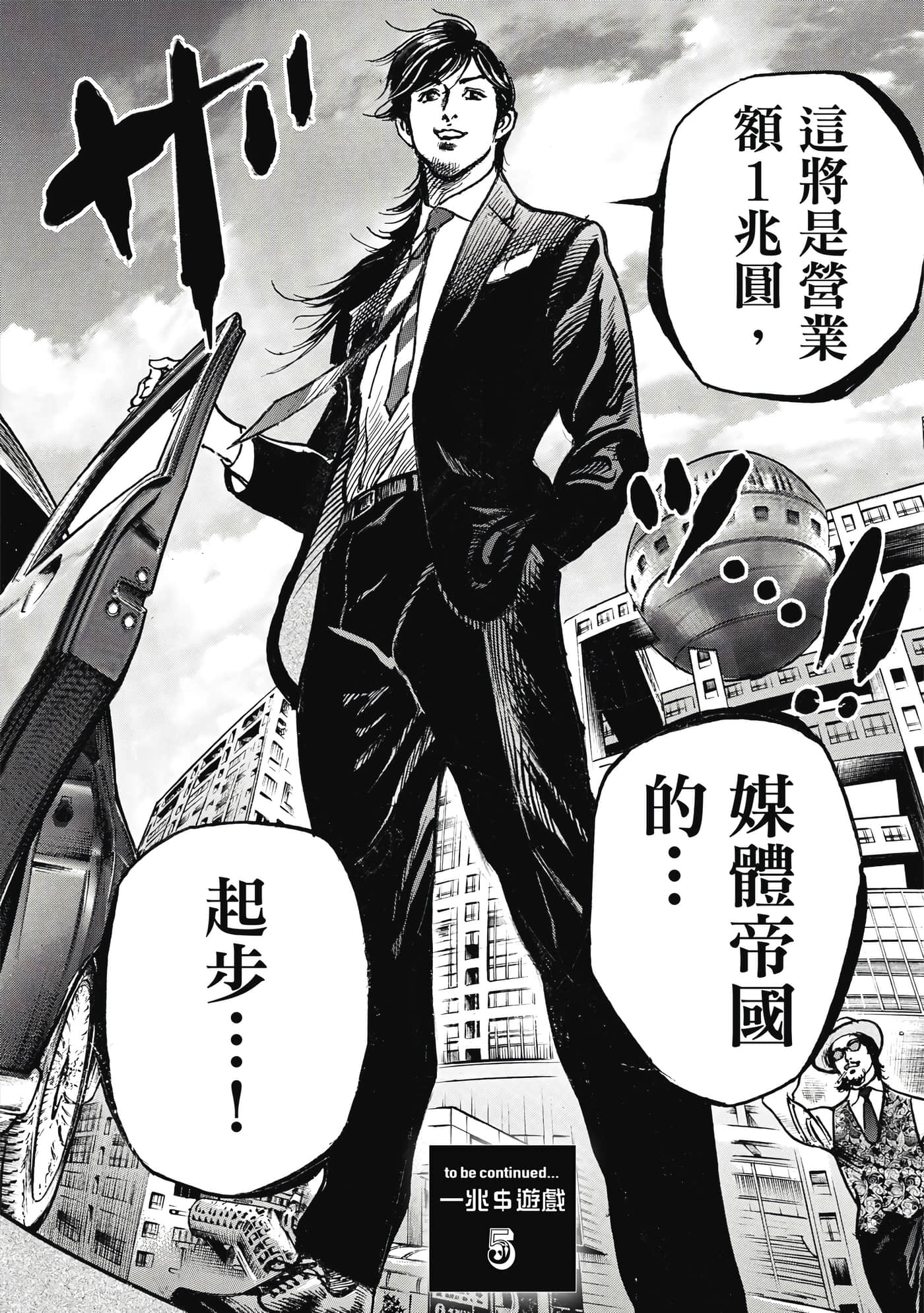 第 199 页