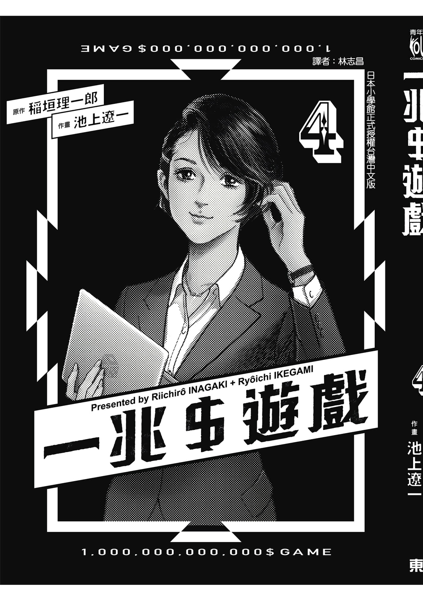 第 201 页