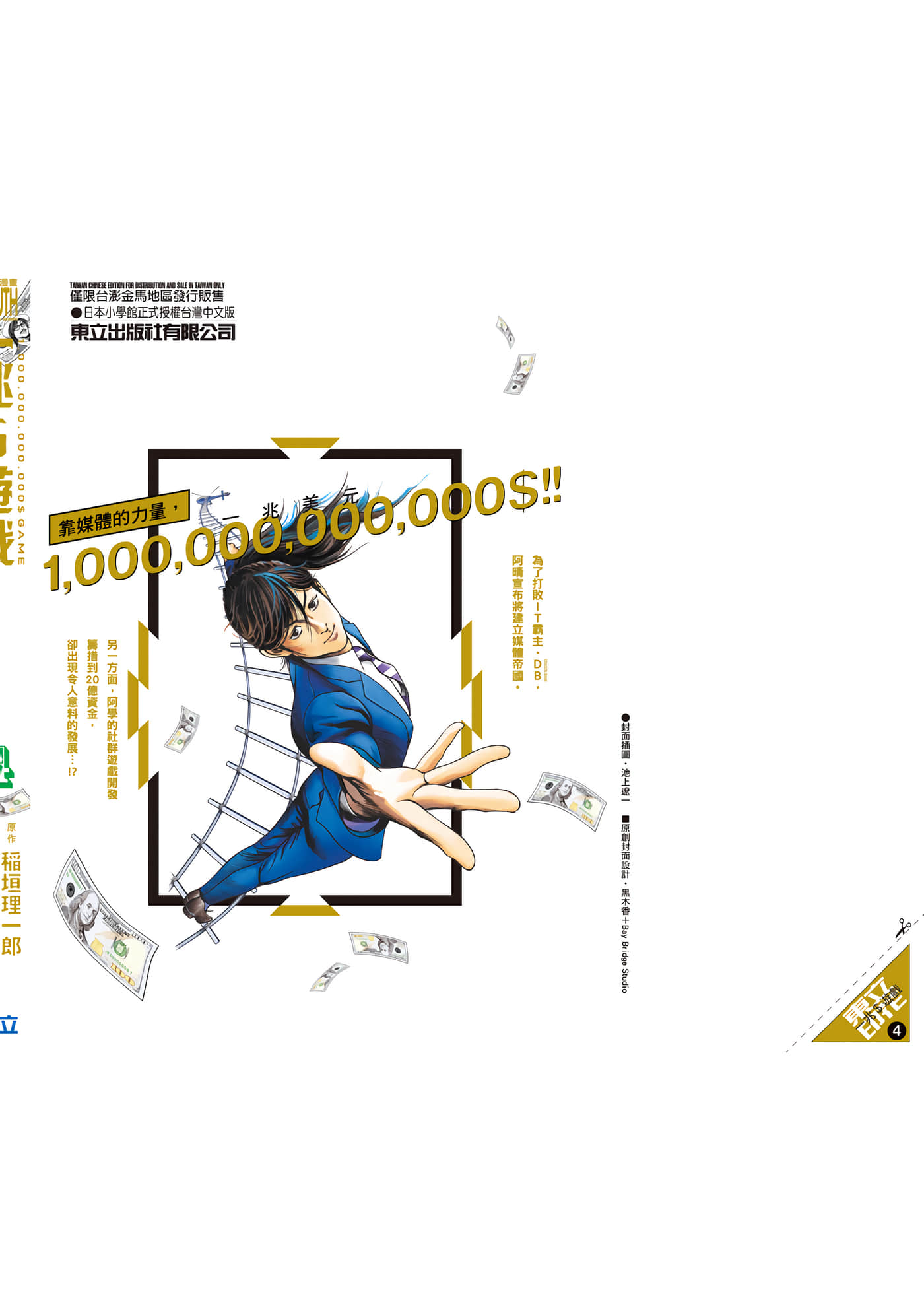 第 202 页