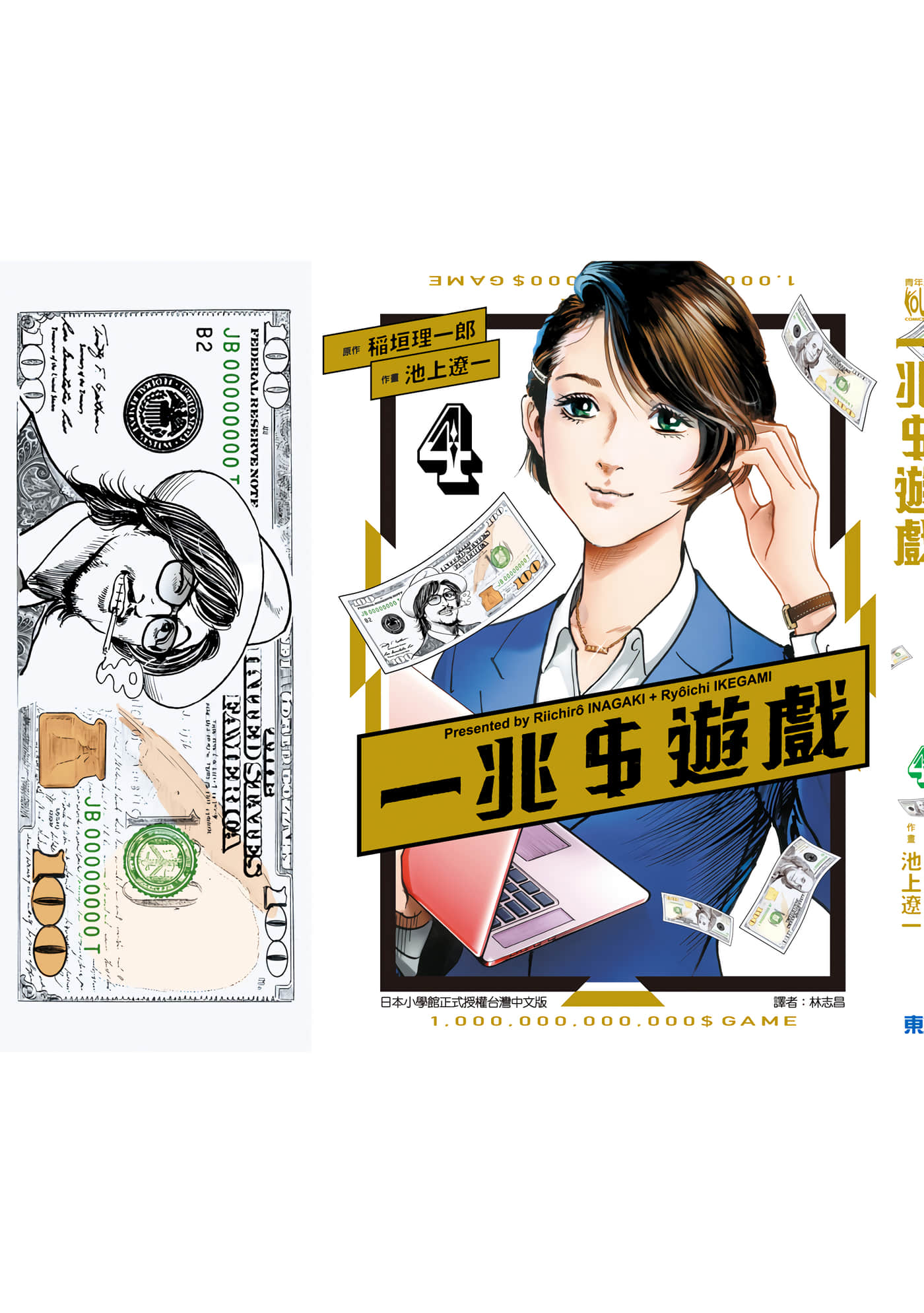 第 203 页