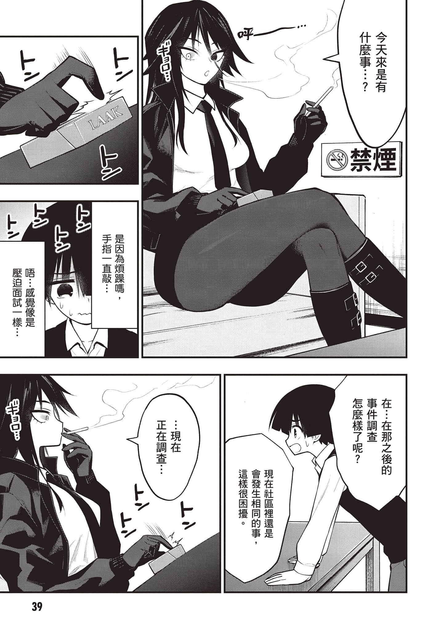 Page 40