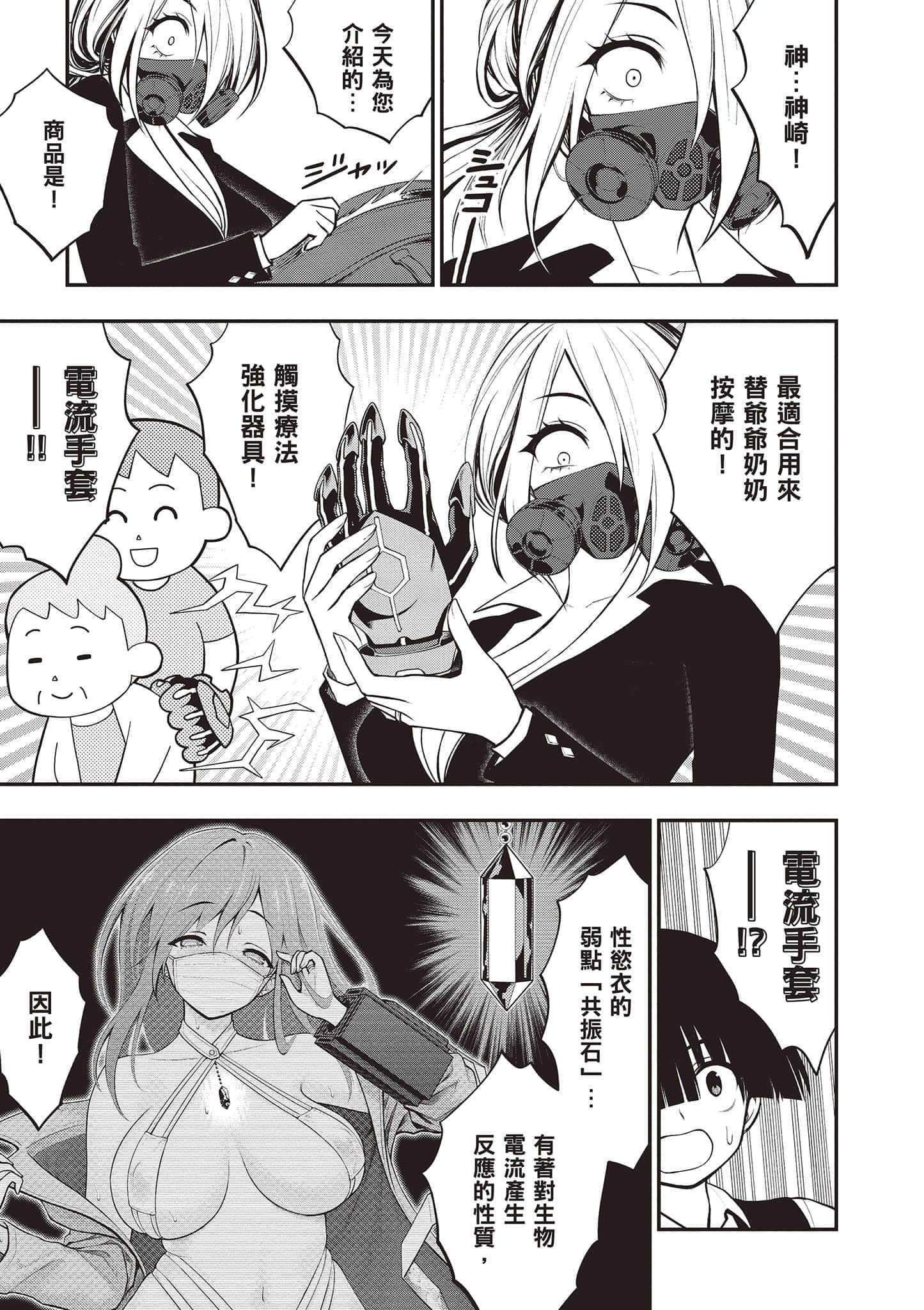 Page 62