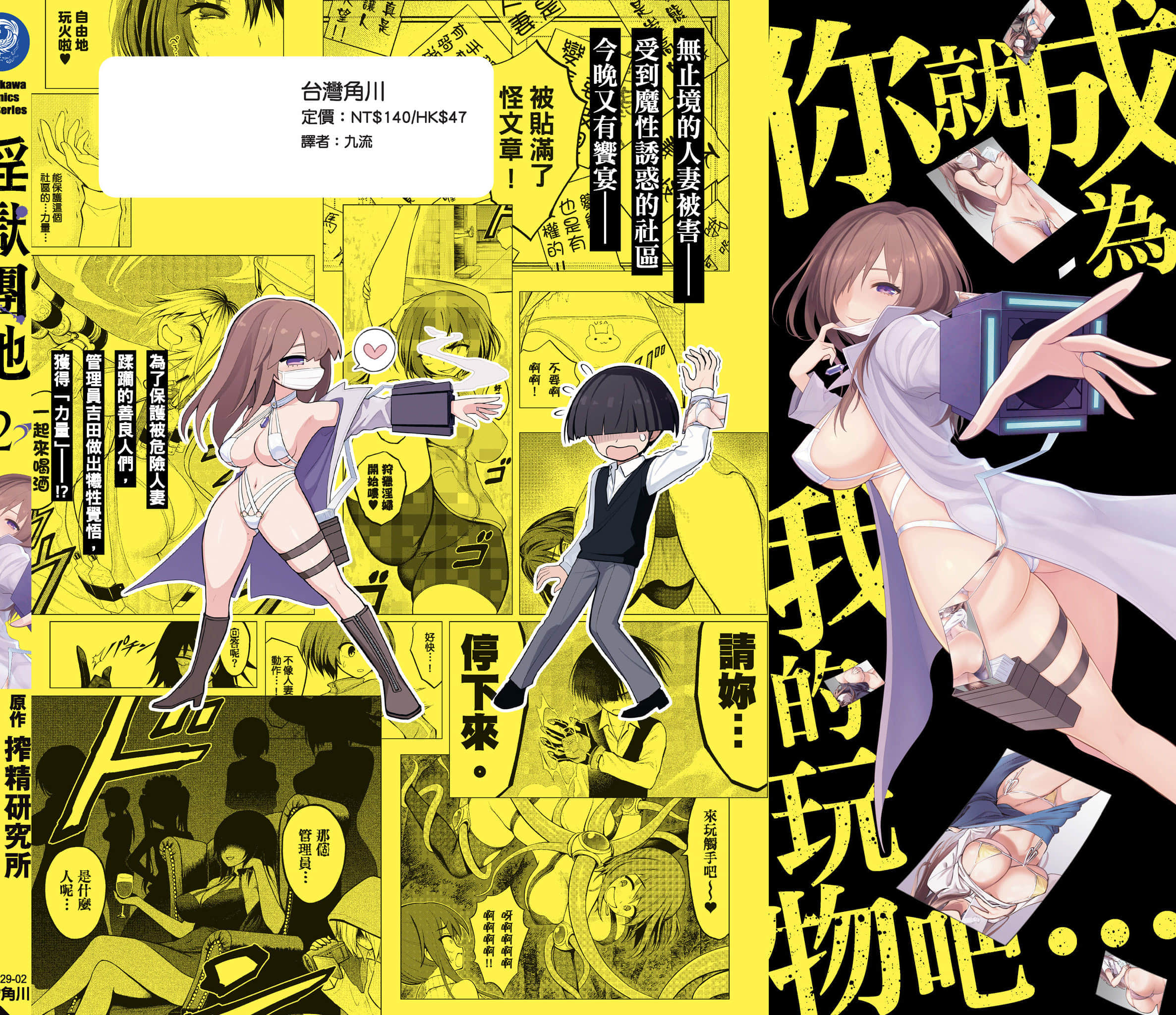 Page 163