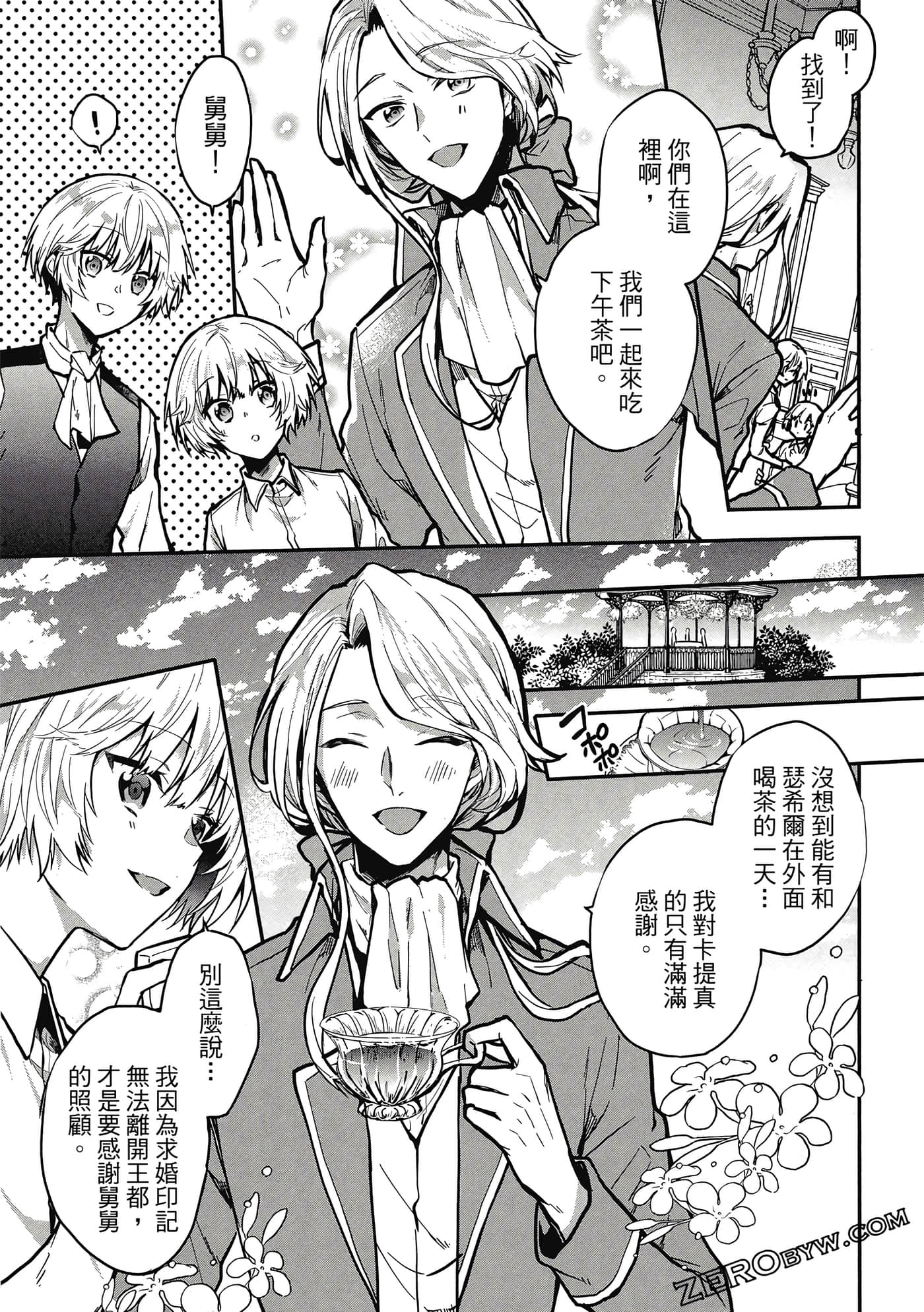 Page 44