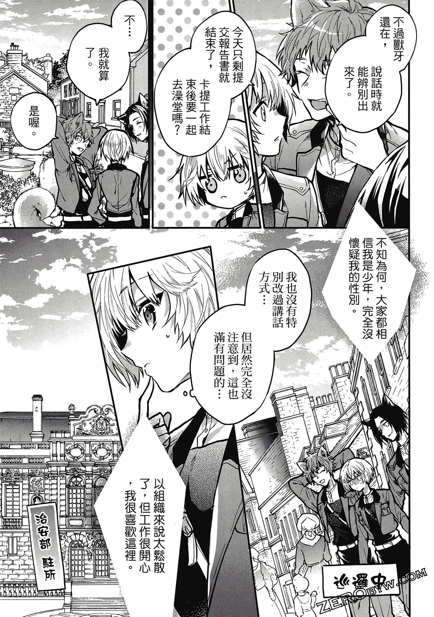 Page 50
