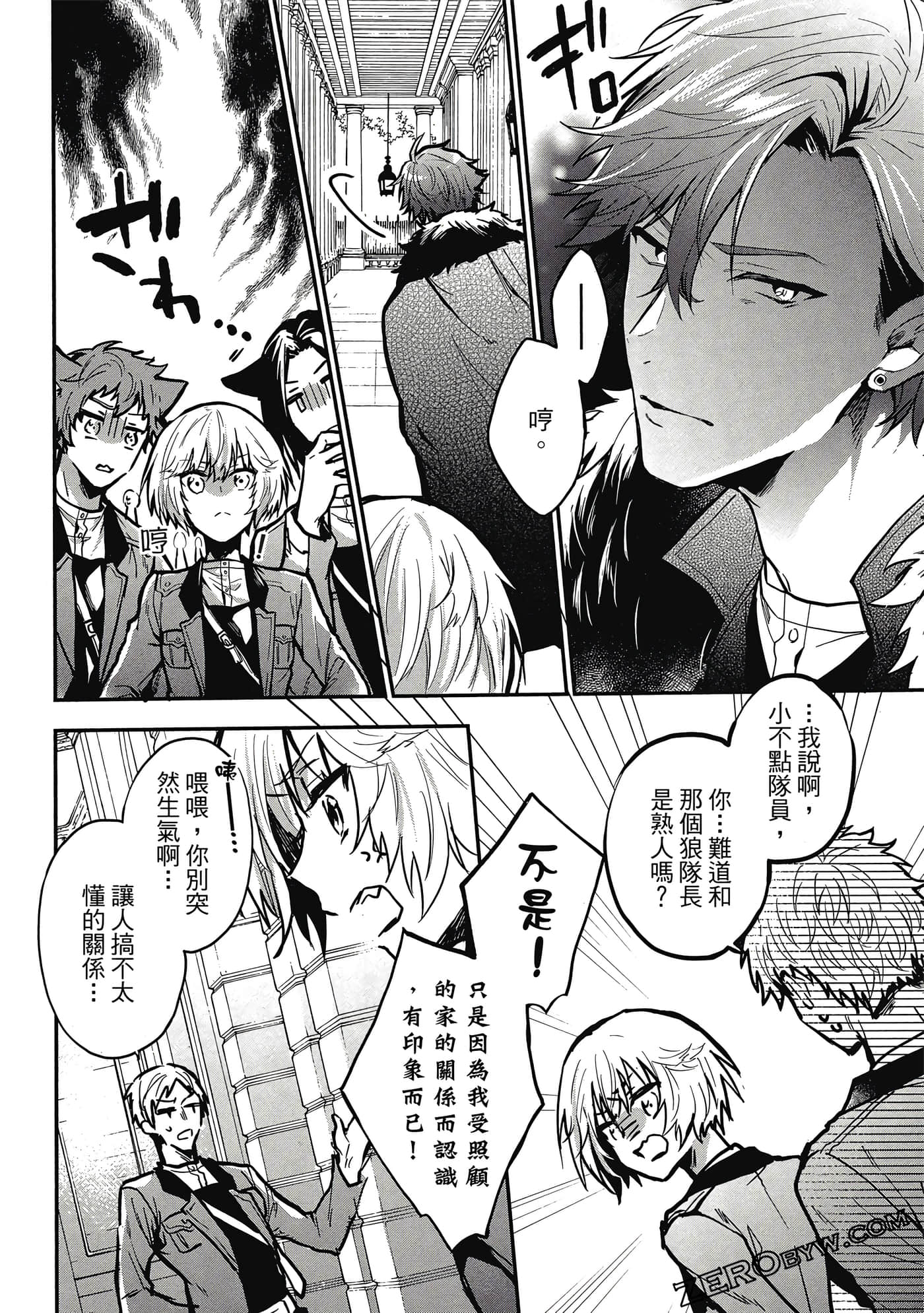 Page 53