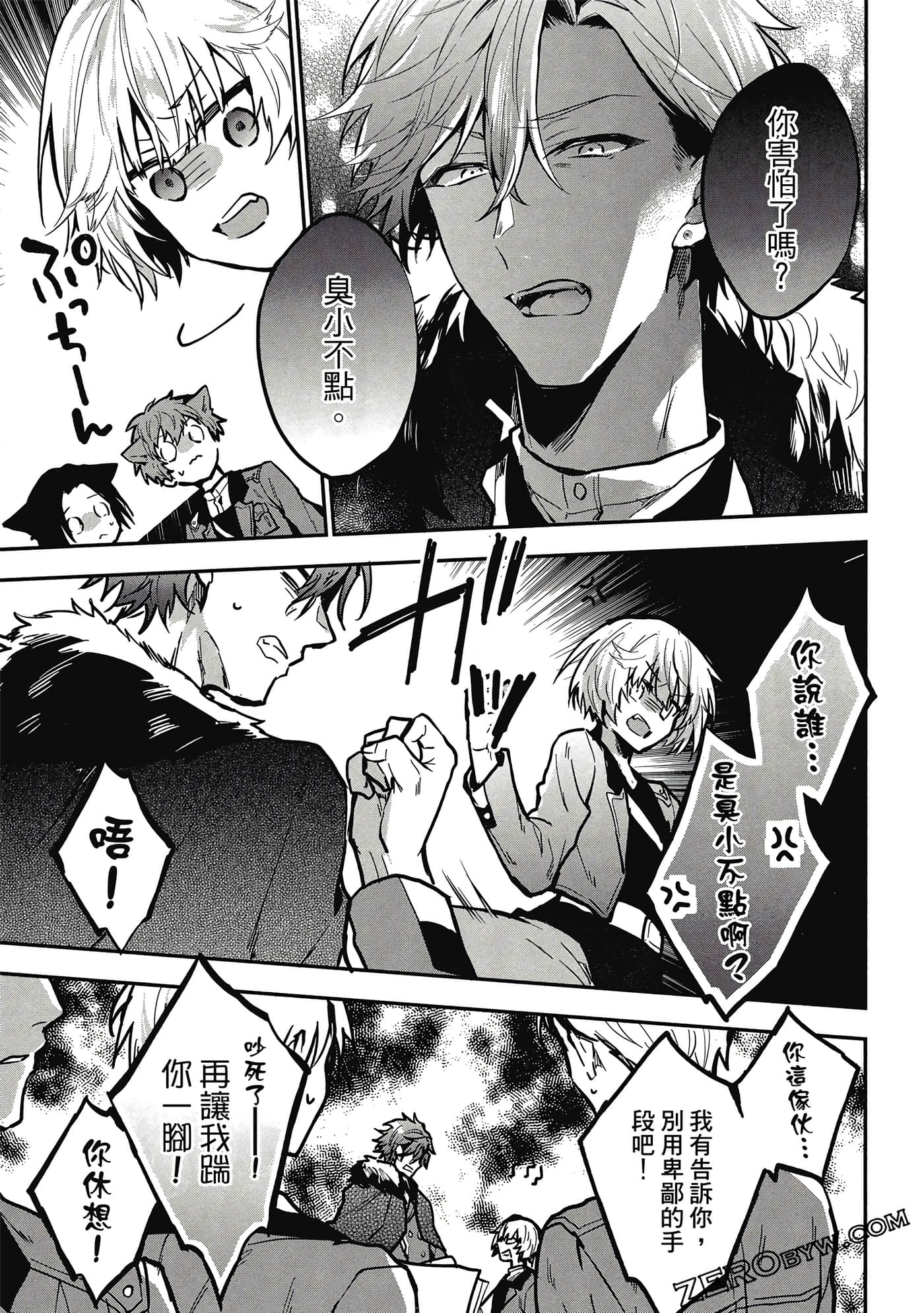 Page 56