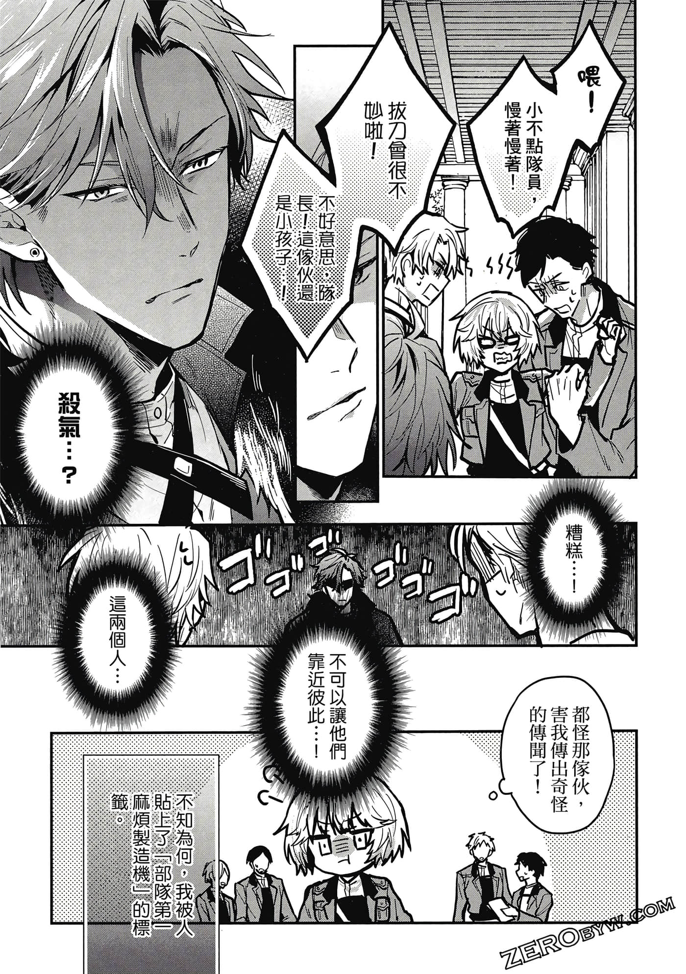 Page 58
