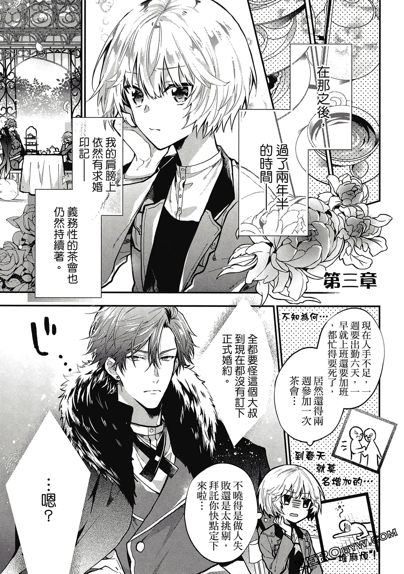 Page 60